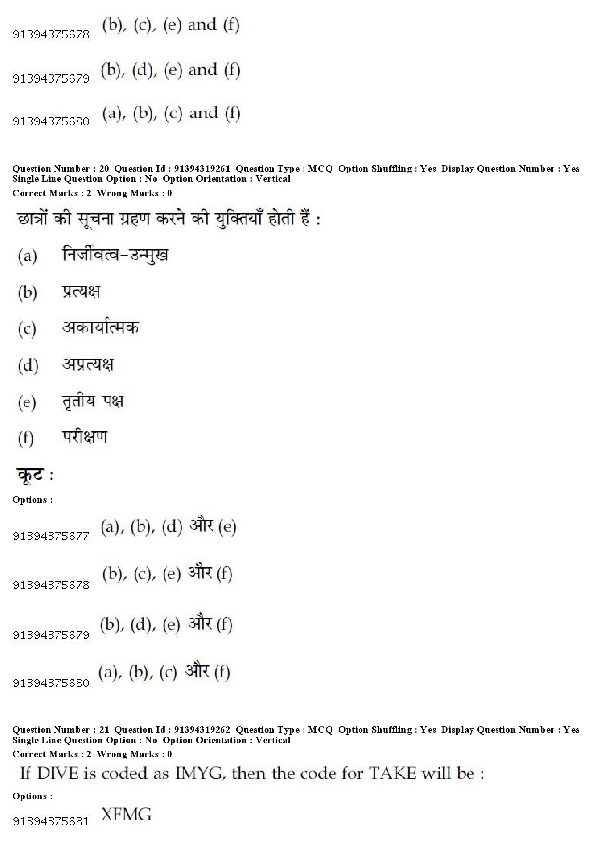 UGC NET Chinese Question Paper December 2018 18