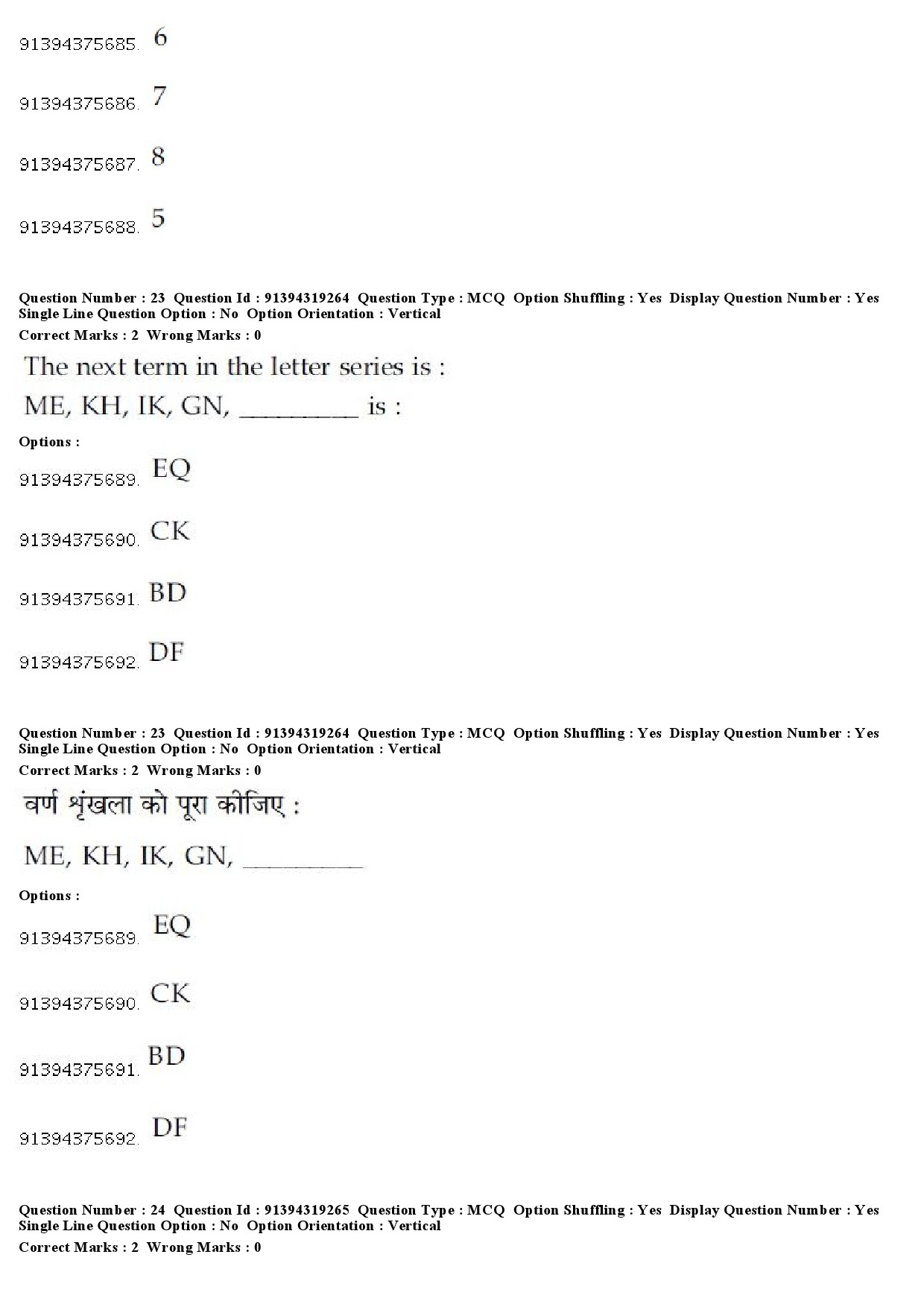 UGC NET Chinese Question Paper December 2018 20