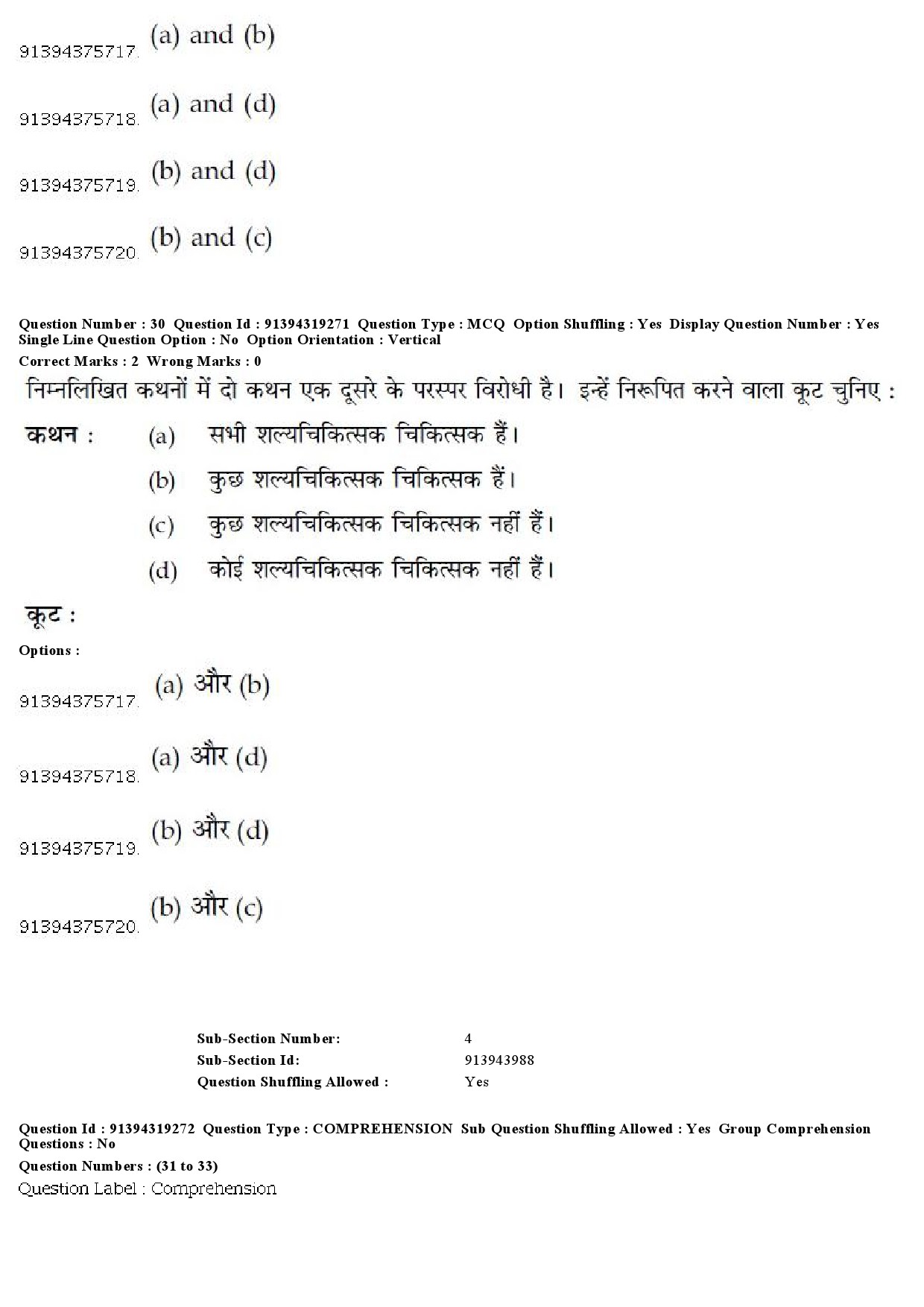 UGC NET Chinese Question Paper December 2018 26