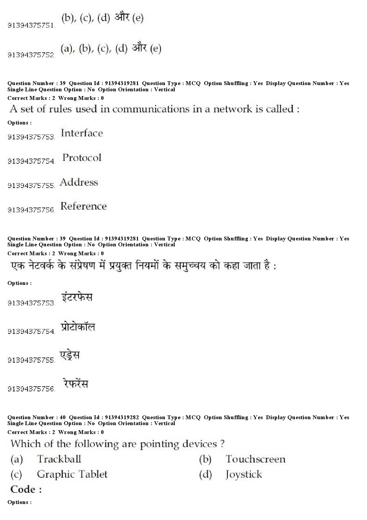 UGC NET Chinese Question Paper December 2018 35