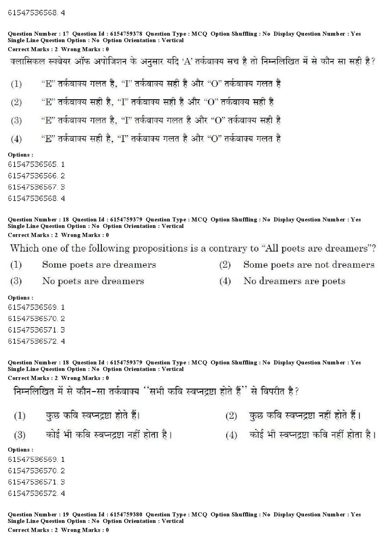 UGC NET Chinese Question Paper December 2019 14