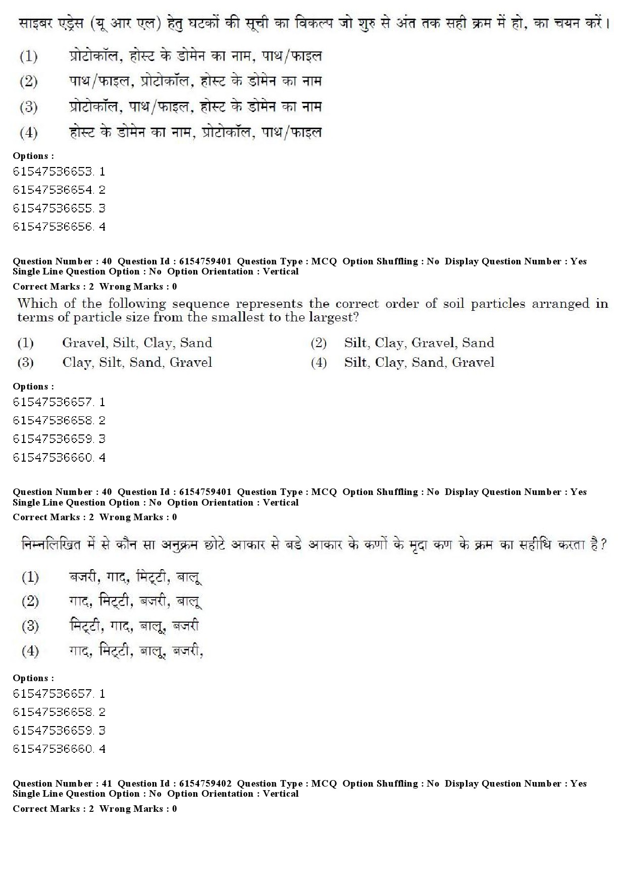 UGC NET Chinese Question Paper December 2019 41