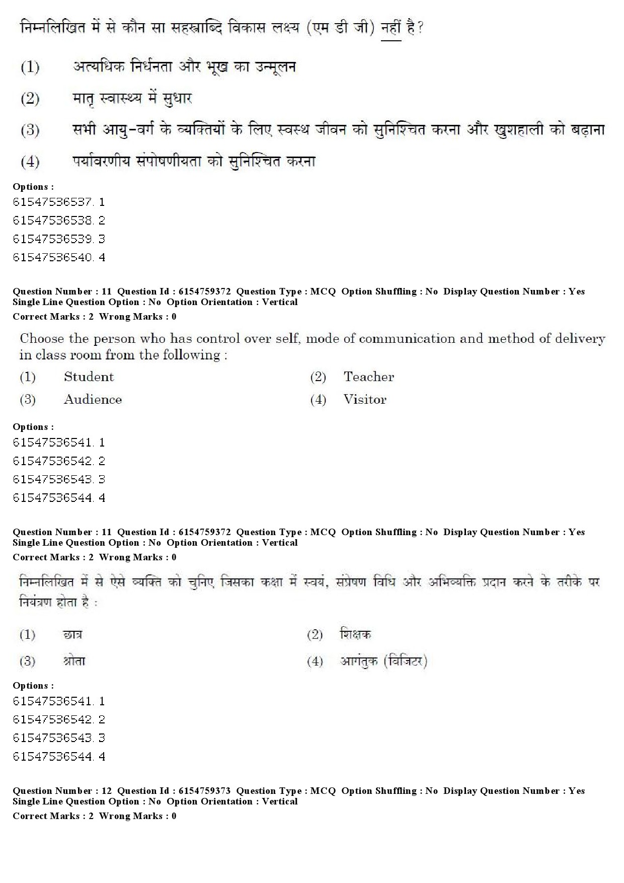 UGC NET Chinese Question Paper December 2019 9