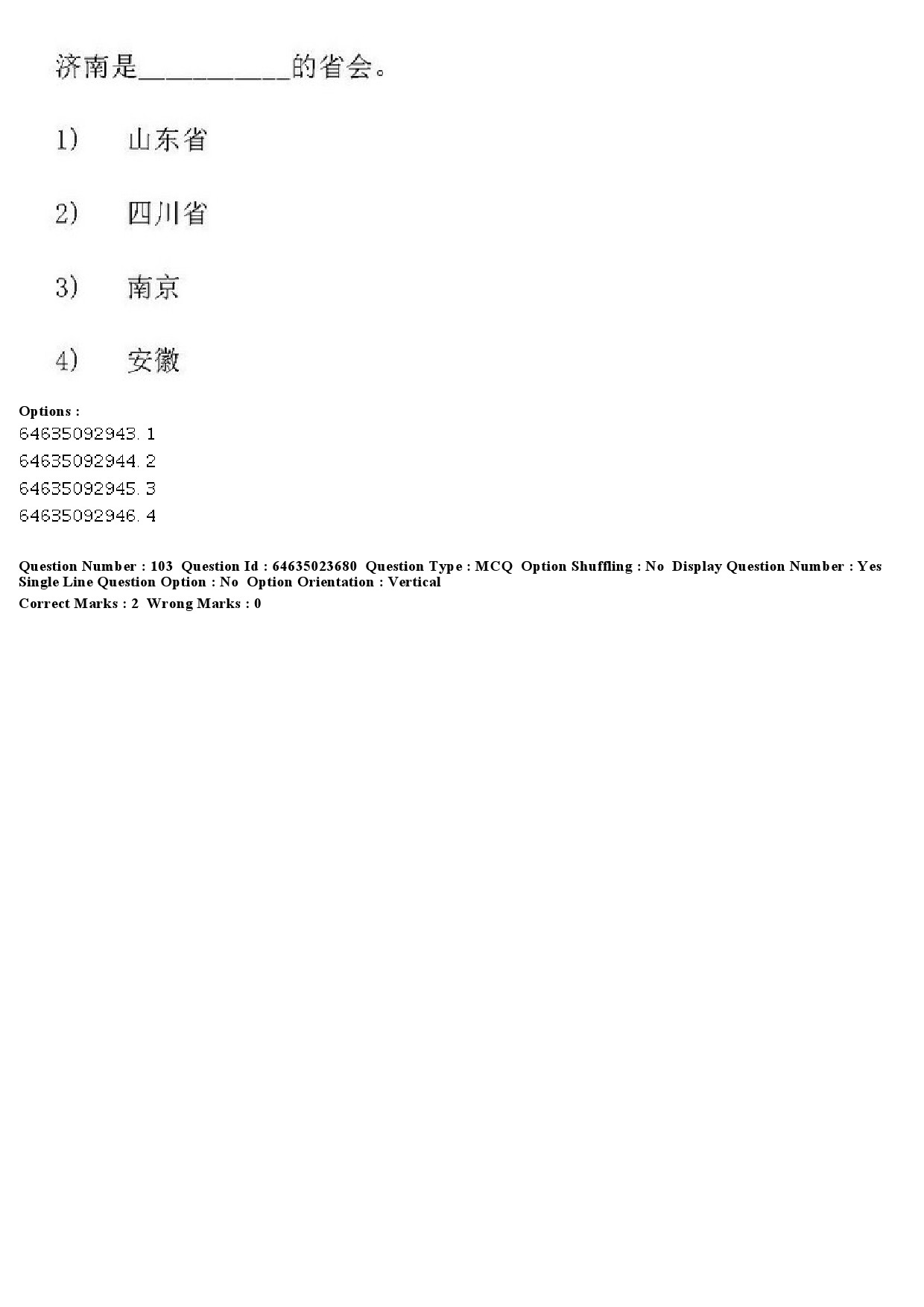 UGC NET Chinese Question Paper June 2019 101