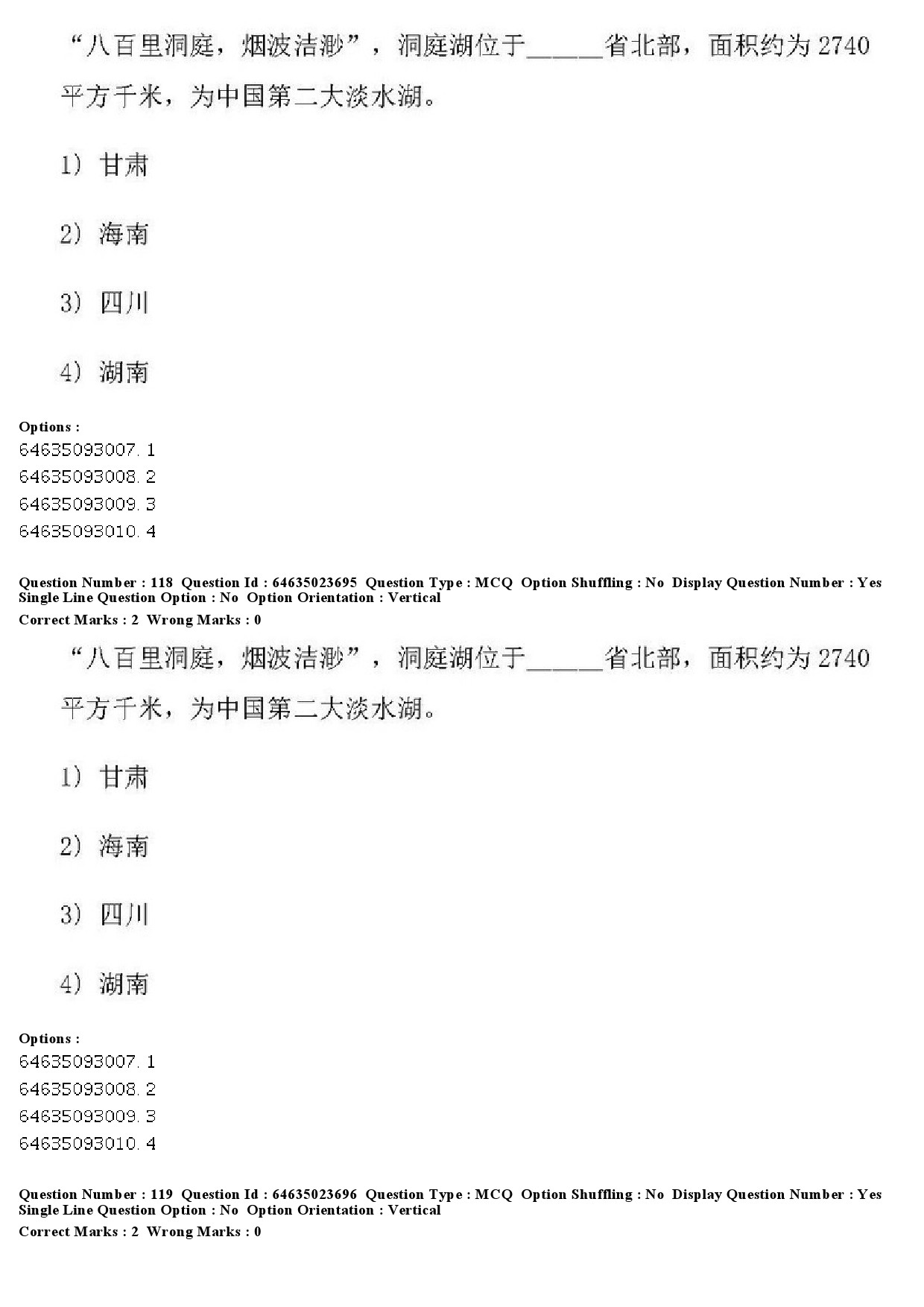 UGC NET Chinese Question Paper June 2019 120