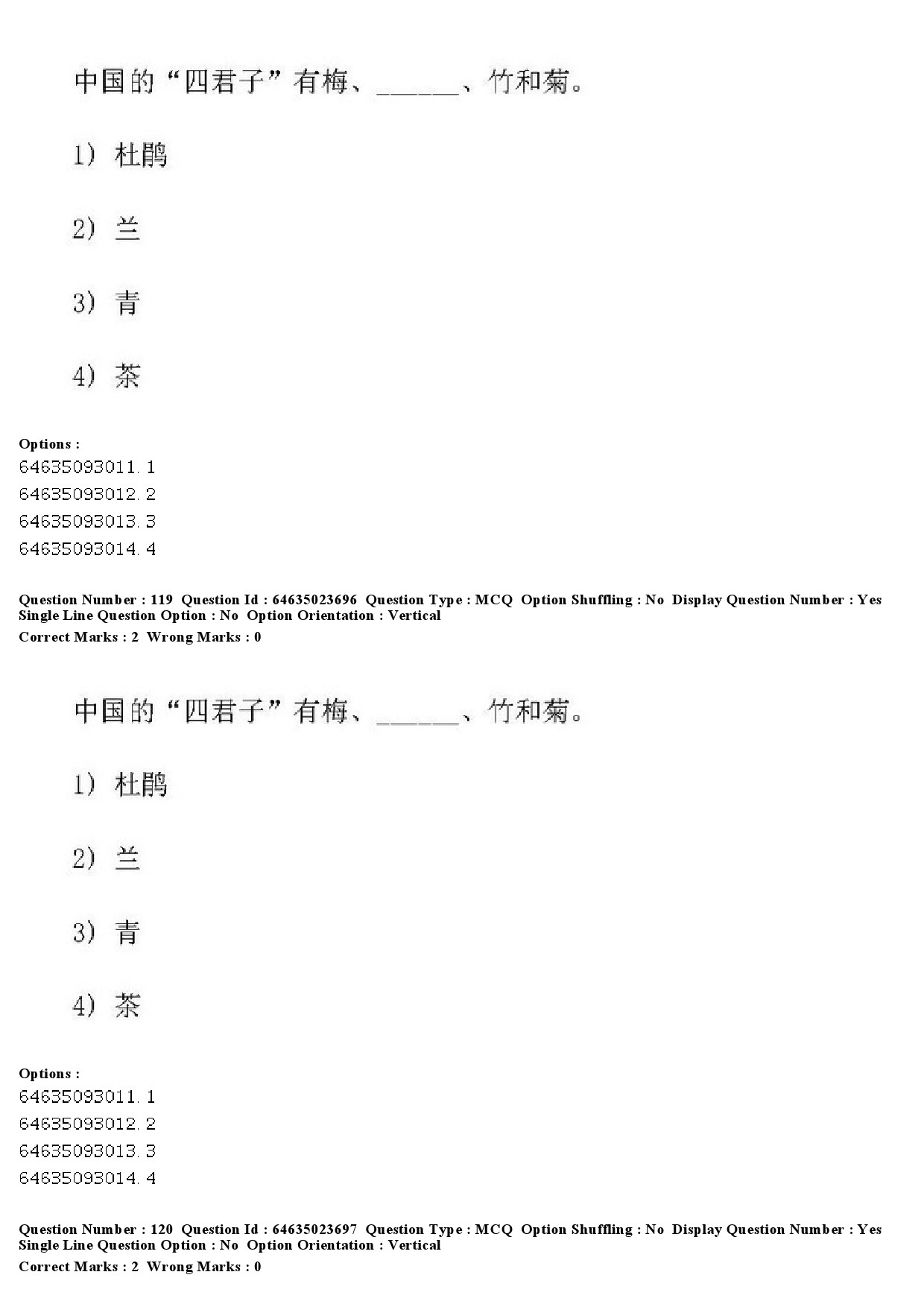 UGC NET Chinese Question Paper June 2019 121