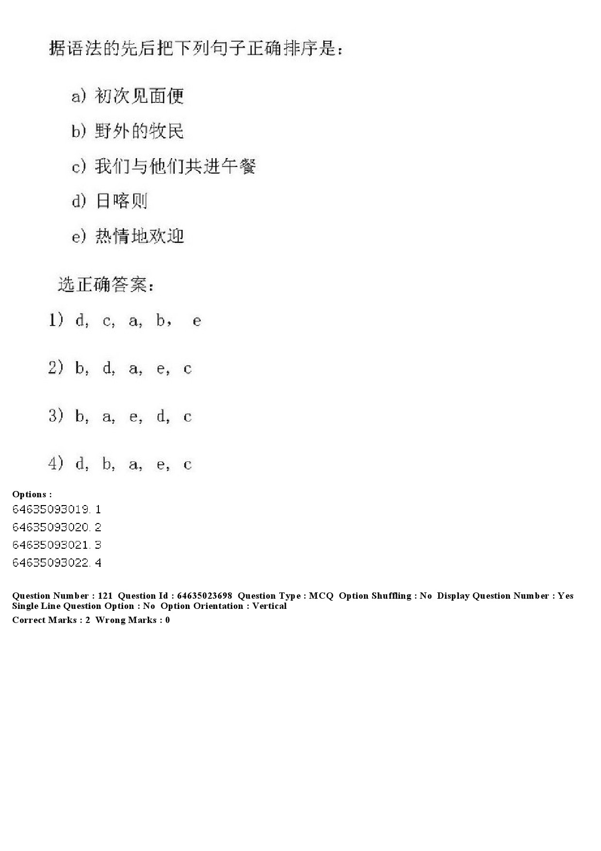 UGC NET Chinese Question Paper June 2019 123