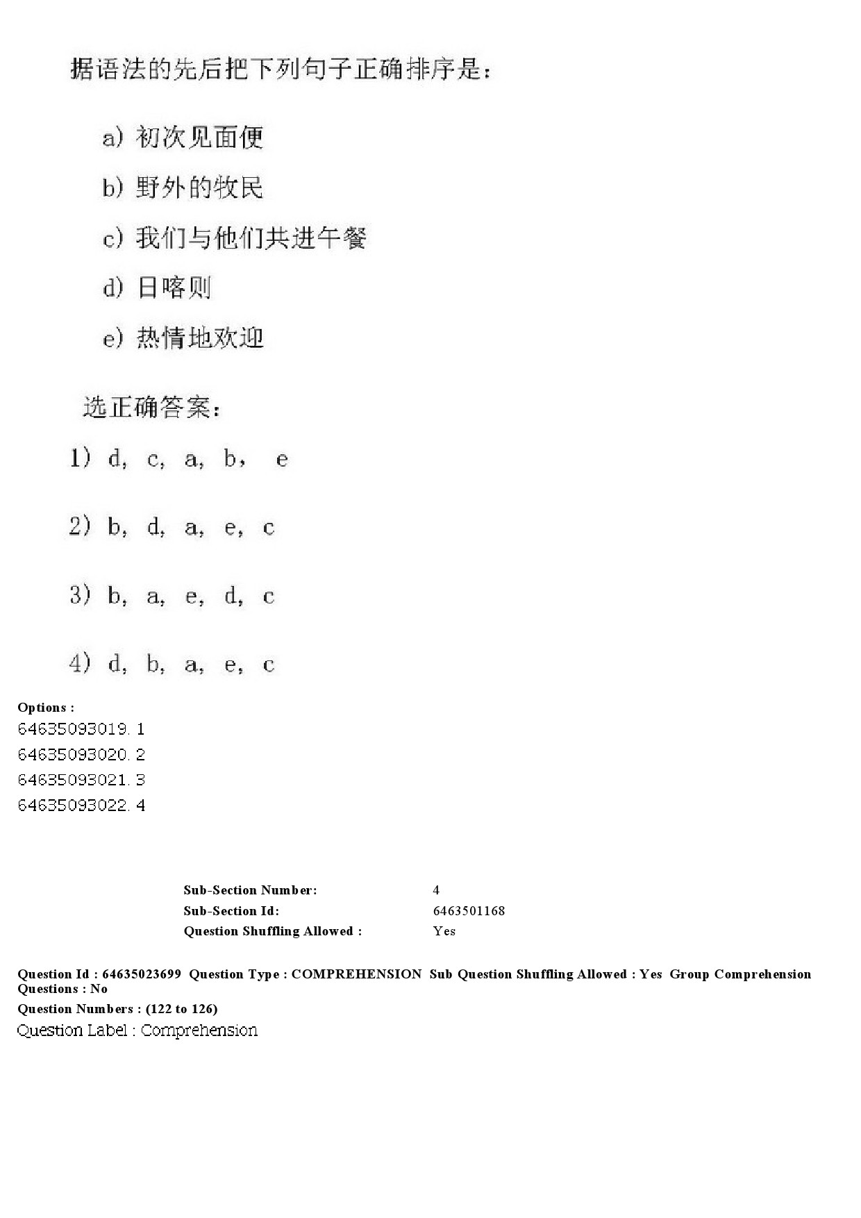 UGC NET Chinese Question Paper June 2019 124