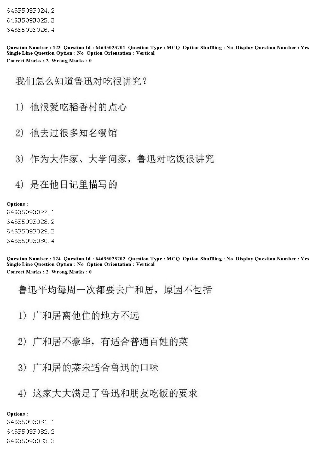 UGC NET Chinese Question Paper June 2019 126