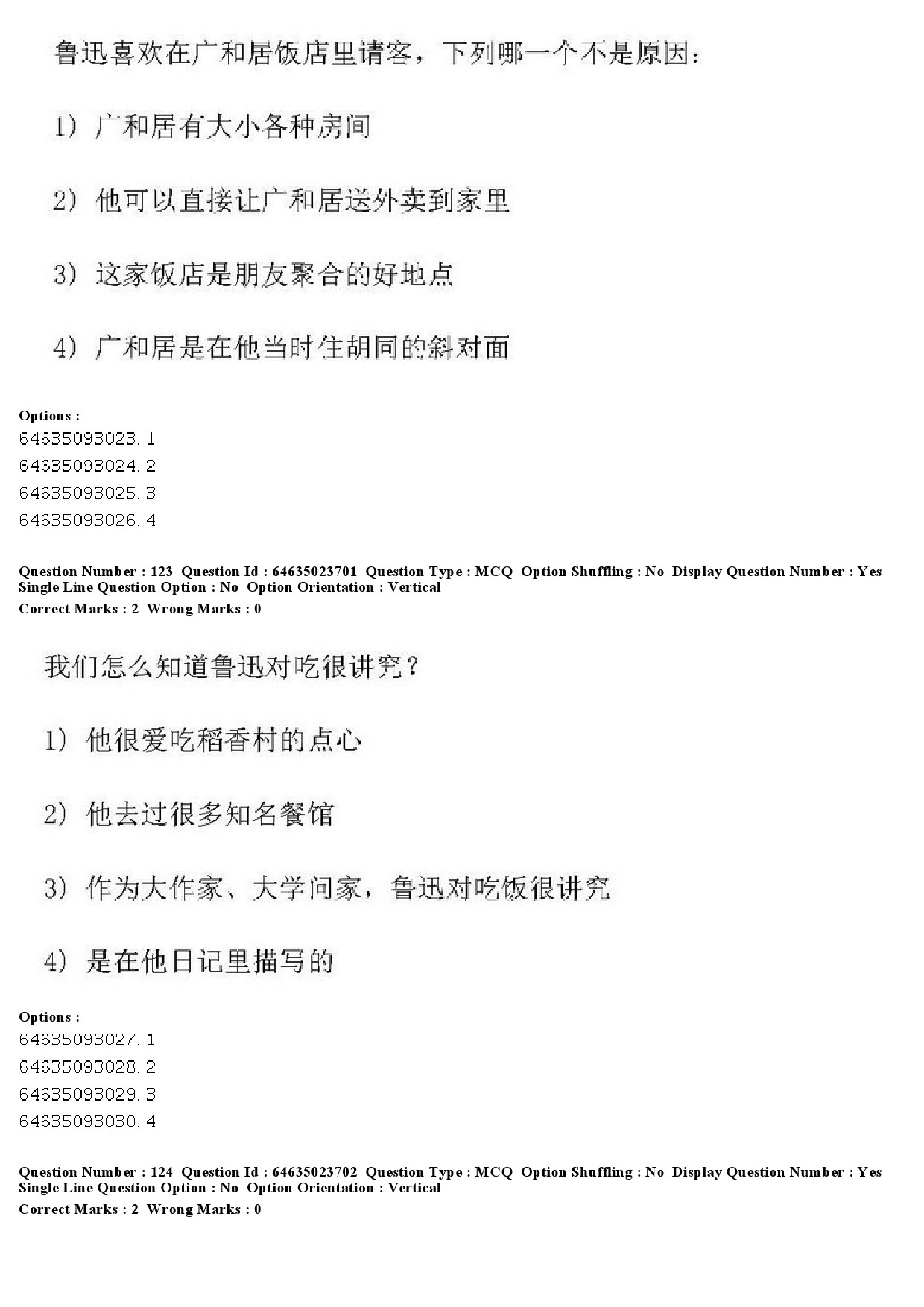 UGC NET Chinese Question Paper June 2019 129