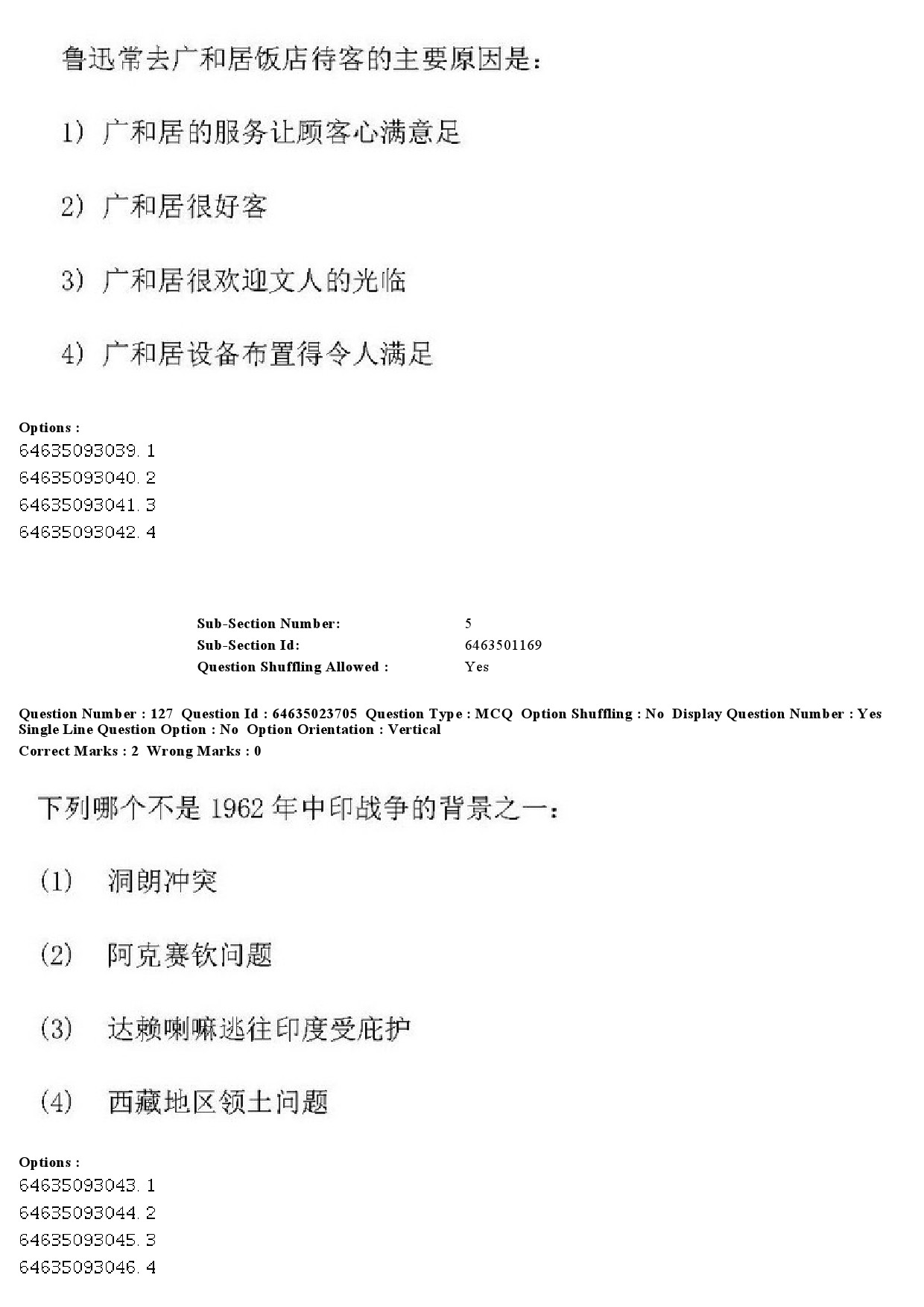 UGC NET Chinese Question Paper June 2019 131