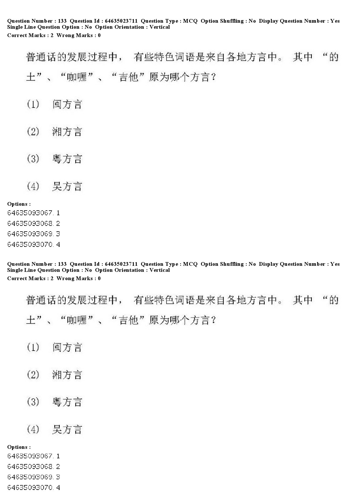 UGC NET Chinese Question Paper June 2019 139