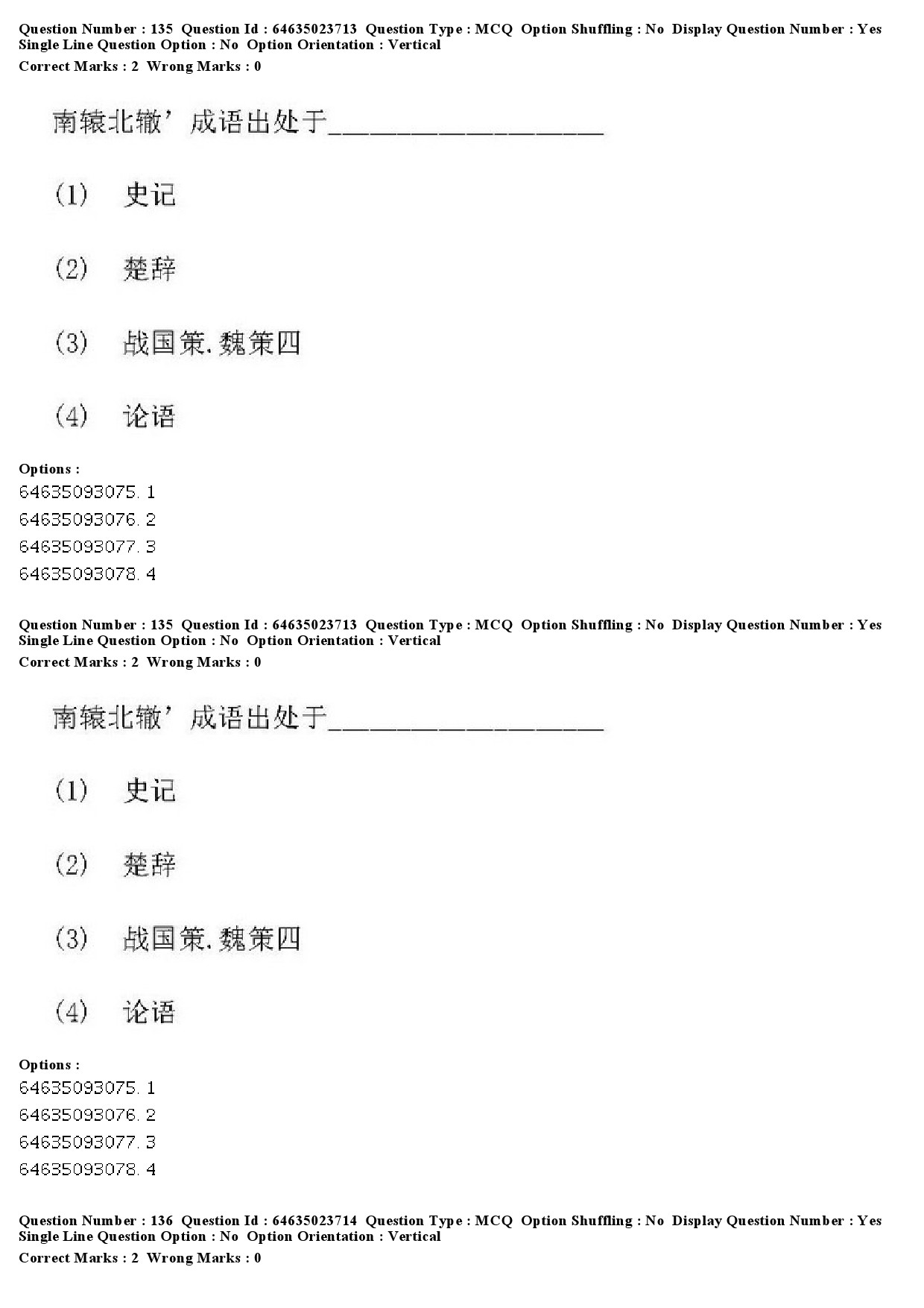 UGC NET Chinese Question Paper June 2019 141