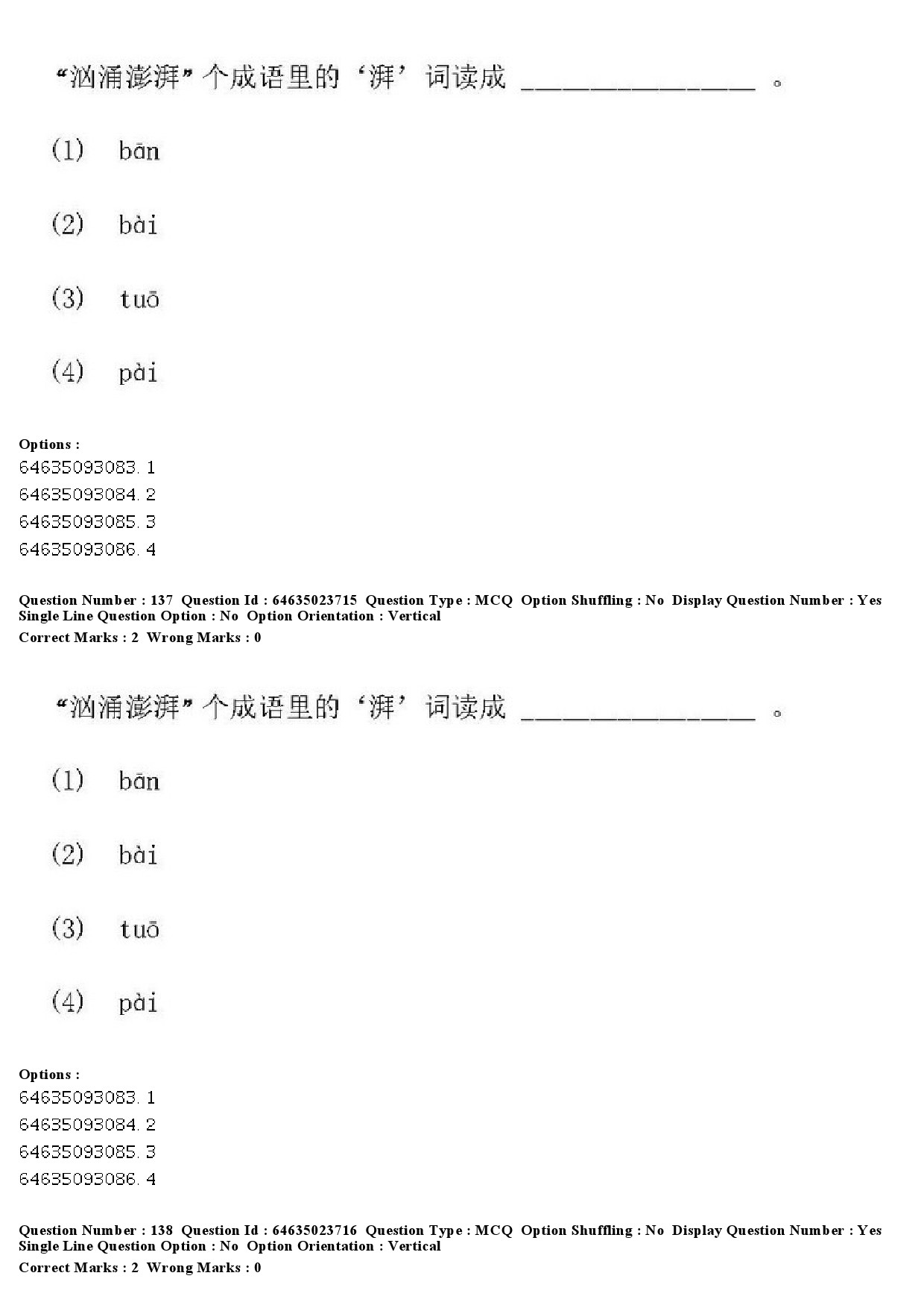 UGC NET Chinese Question Paper June 2019 144