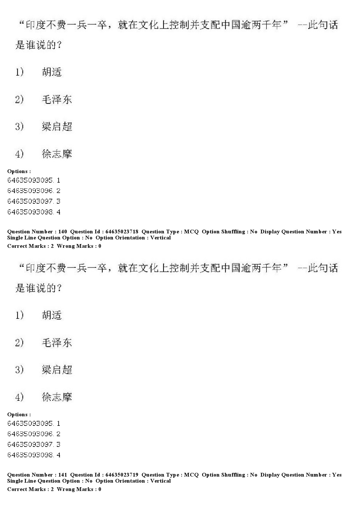 UGC NET Chinese Question Paper June 2019 147