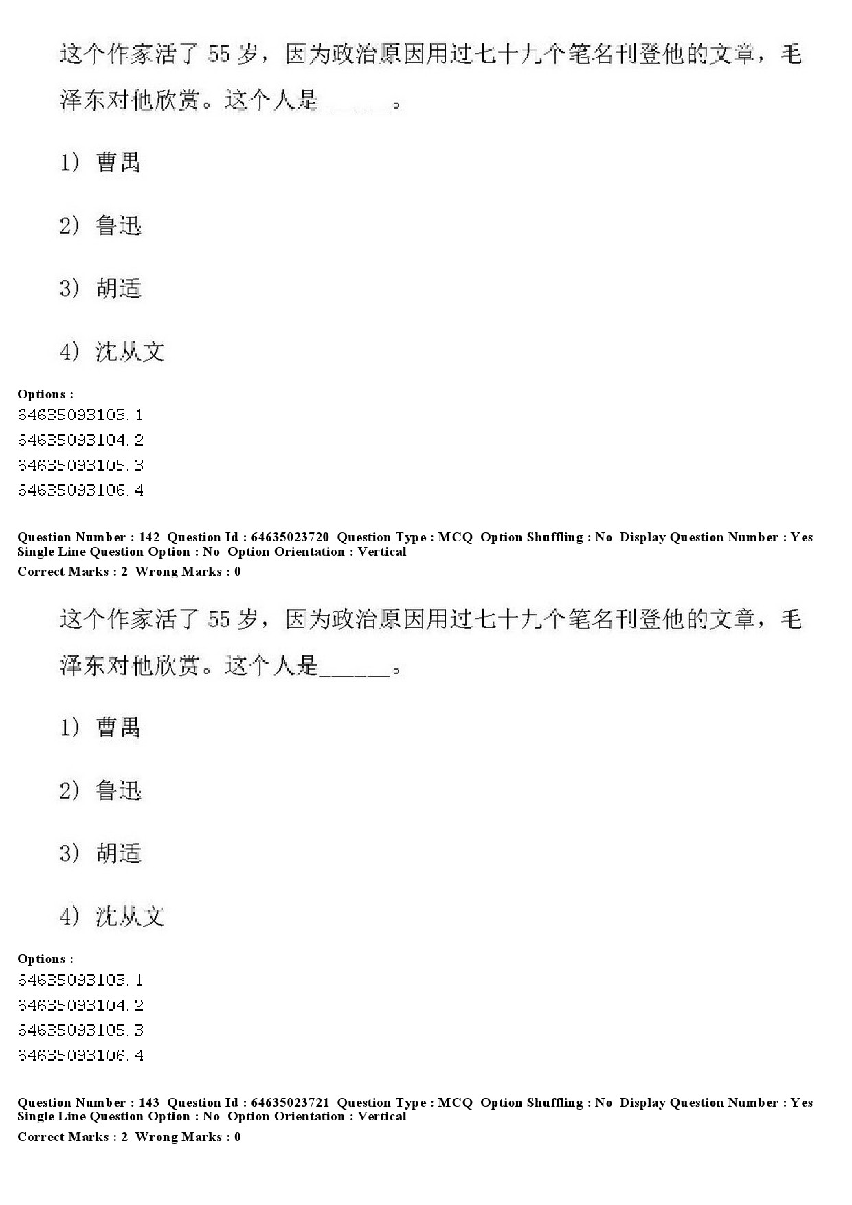 UGC NET Chinese Question Paper June 2019 149