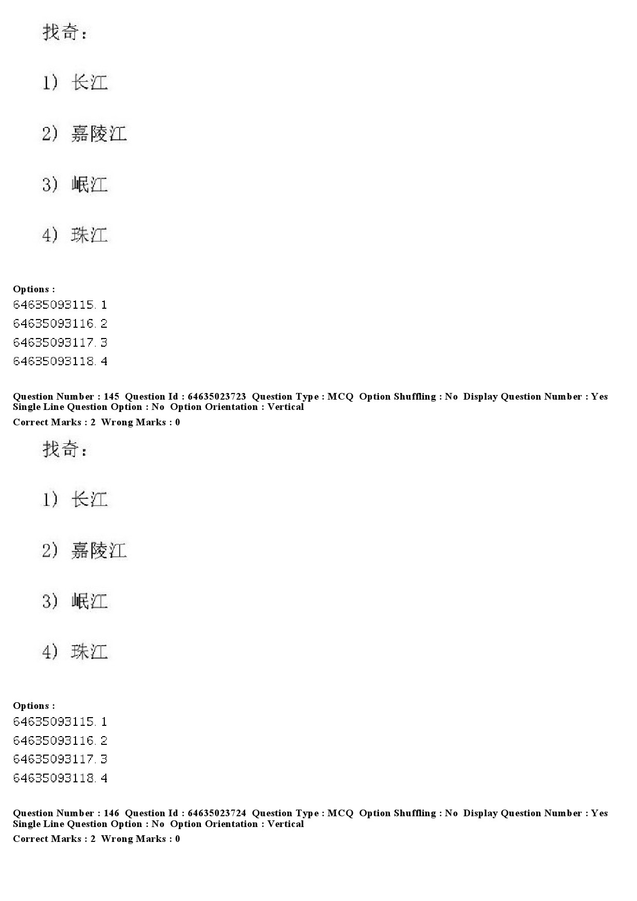 UGC NET Chinese Question Paper June 2019 152