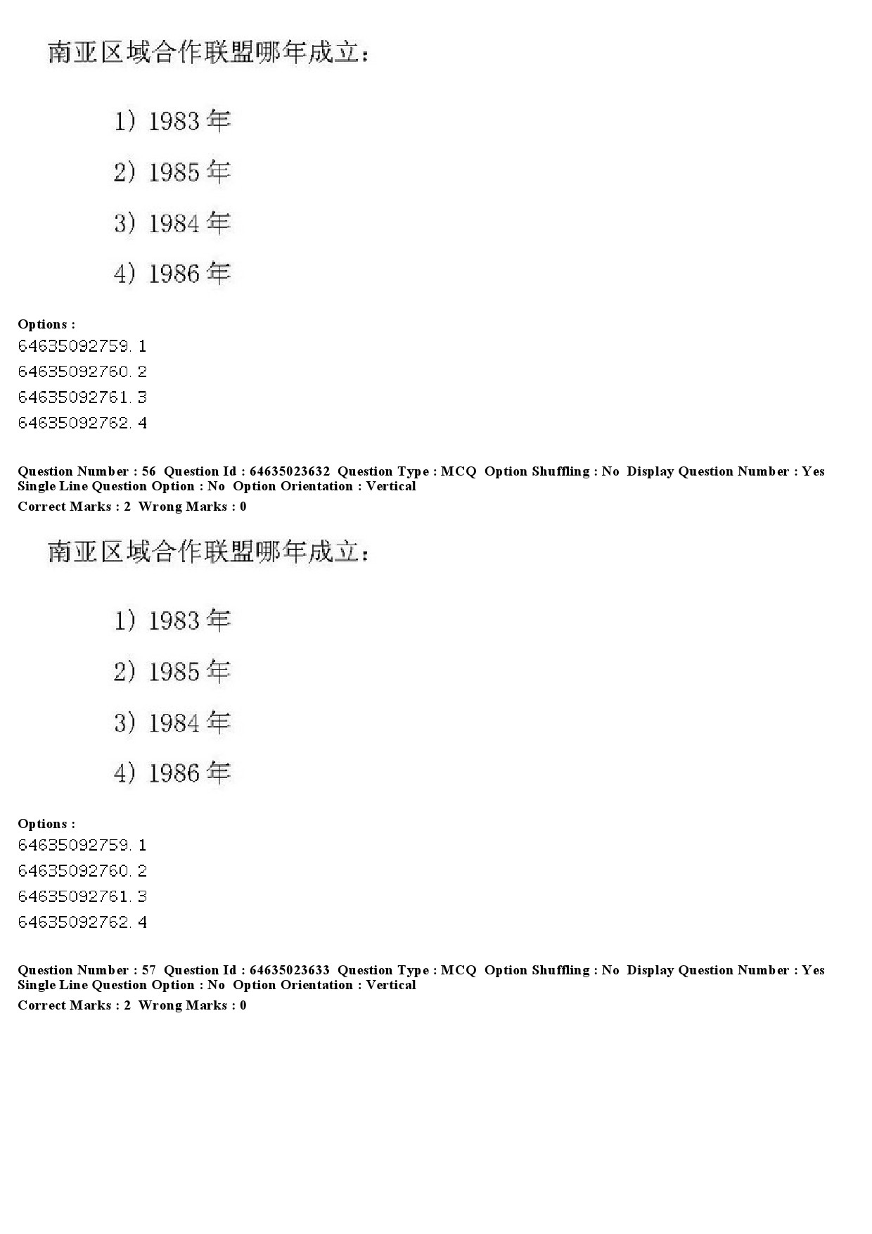 UGC NET Chinese Question Paper June 2019 46