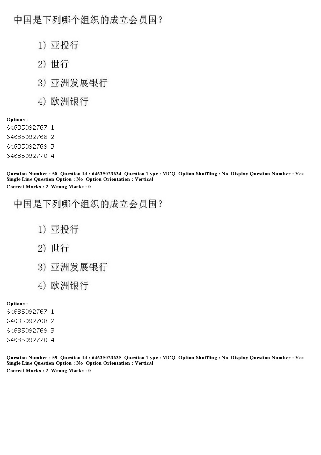 UGC NET Chinese Question Paper June 2019 48