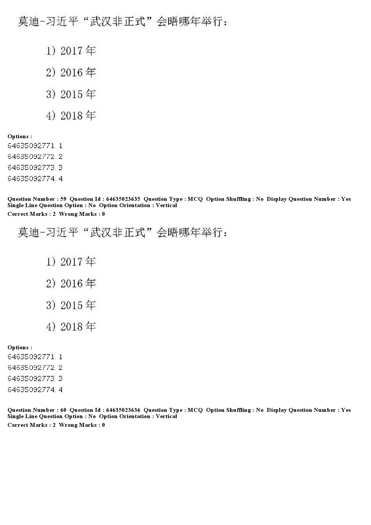 UGC NET Chinese Question Paper June 2019 49