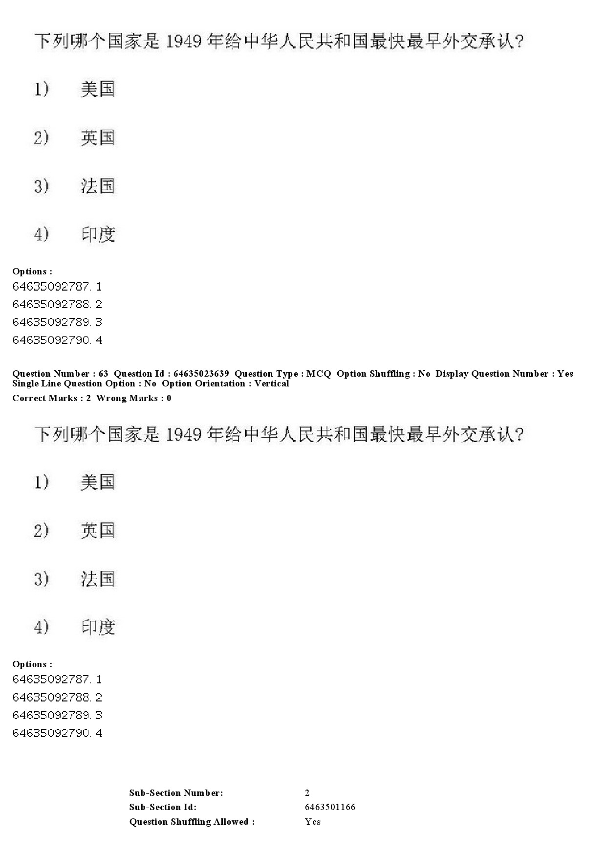 UGC NET Chinese Question Paper June 2019 53