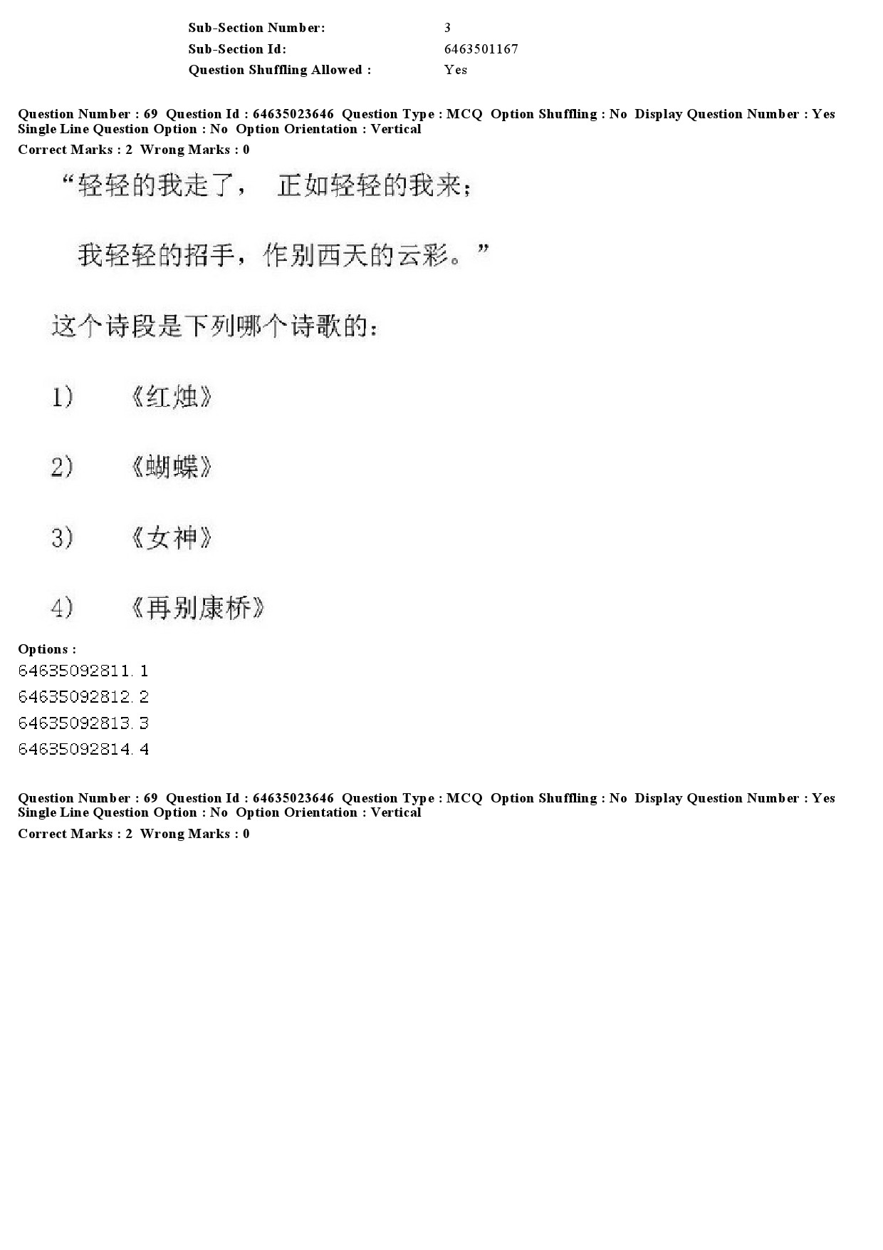 UGC NET Chinese Question Paper June 2019 61