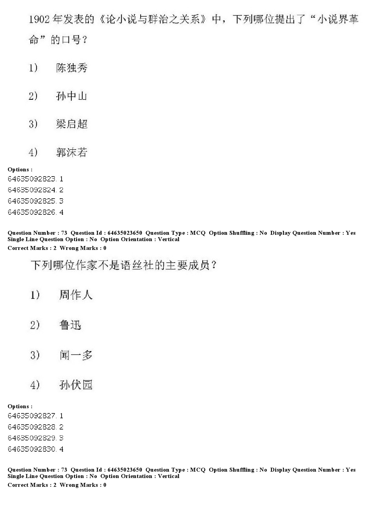 UGC NET Chinese Question Paper June 2019 65