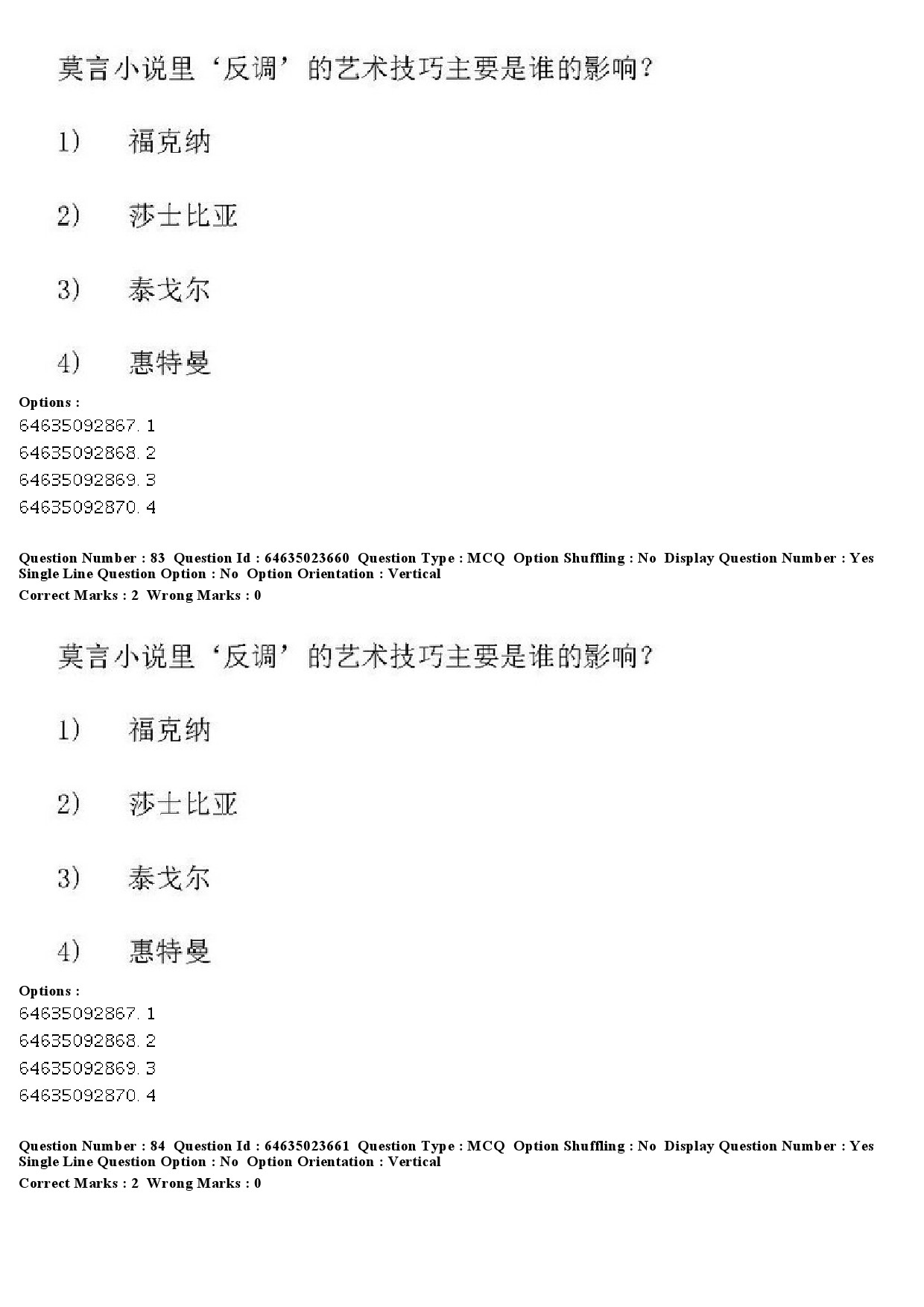 UGC NET Chinese Question Paper June 2019 78