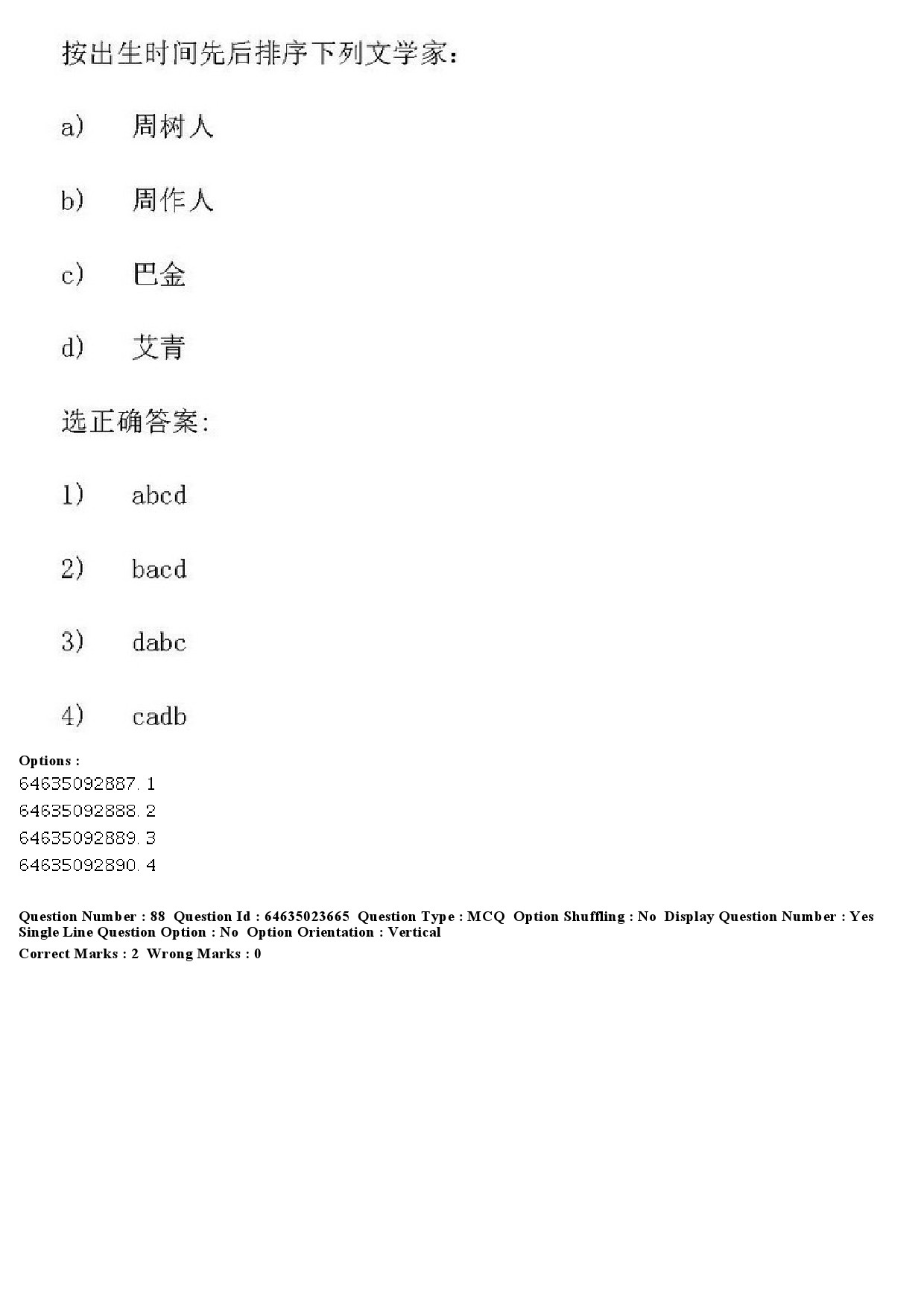 UGC NET Chinese Question Paper June 2019 85