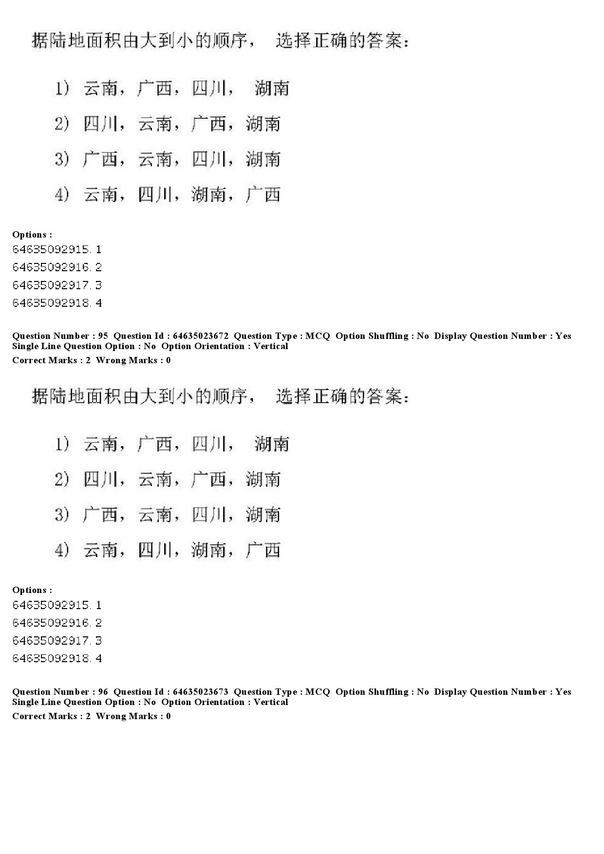 UGC NET Chinese Question Paper June 2019 93