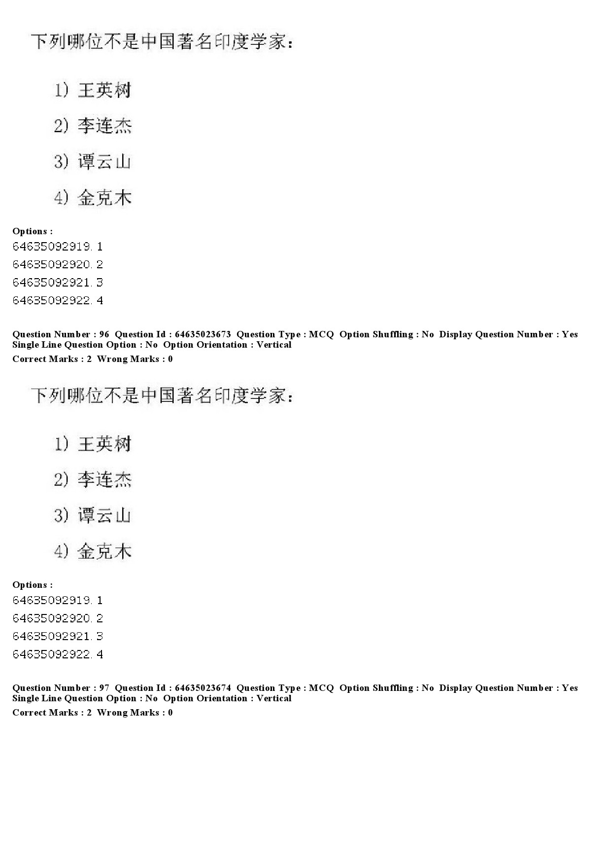 UGC NET Chinese Question Paper June 2019 94