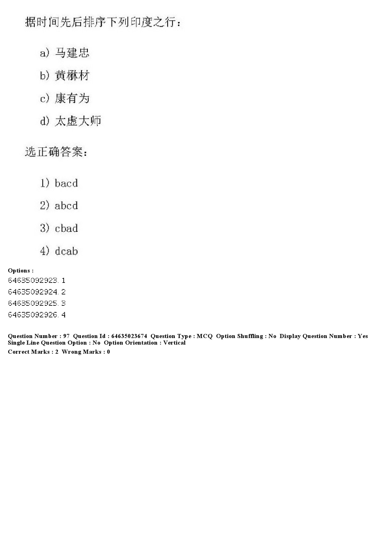 UGC NET Chinese Question Paper June 2019 95