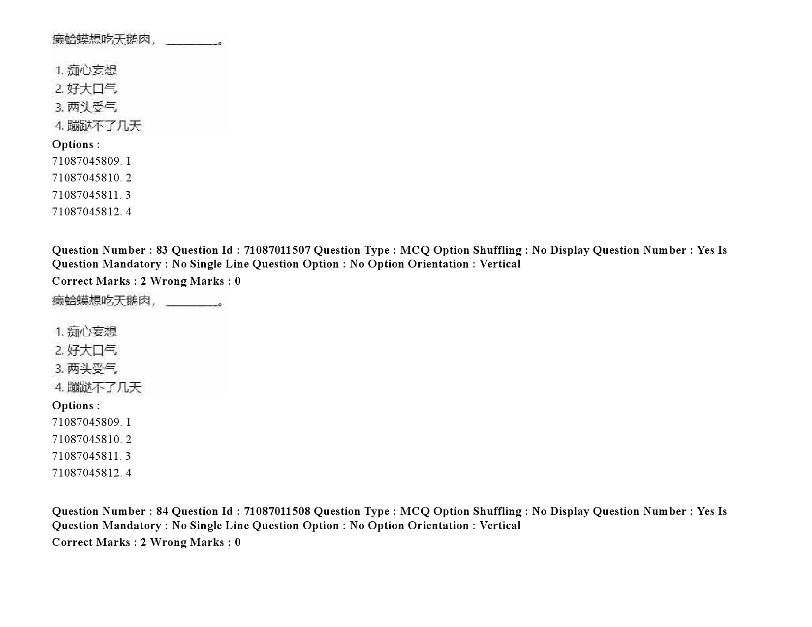 UGC NET Chinese Question Paper September 2020 111