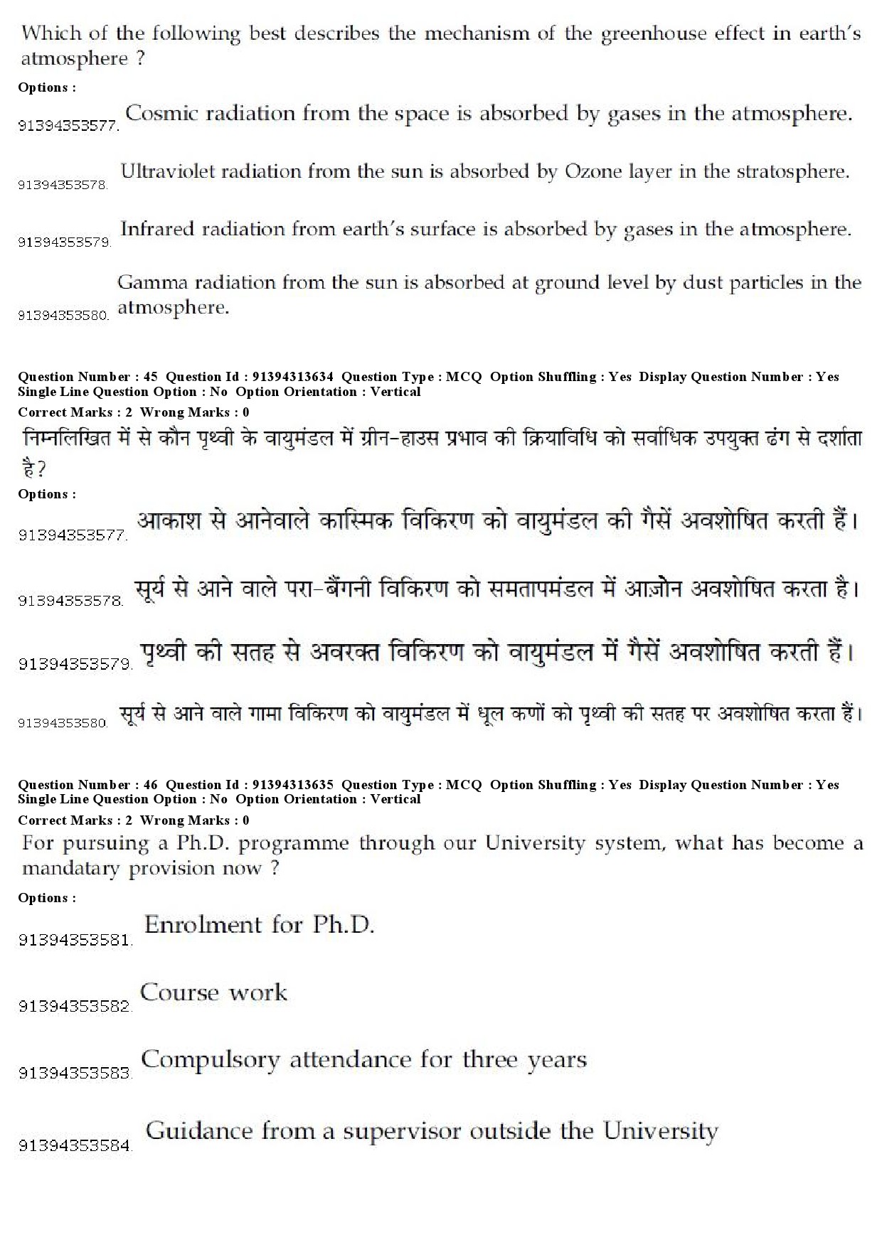 UGC NET Commerce Question Paper December 2018 43