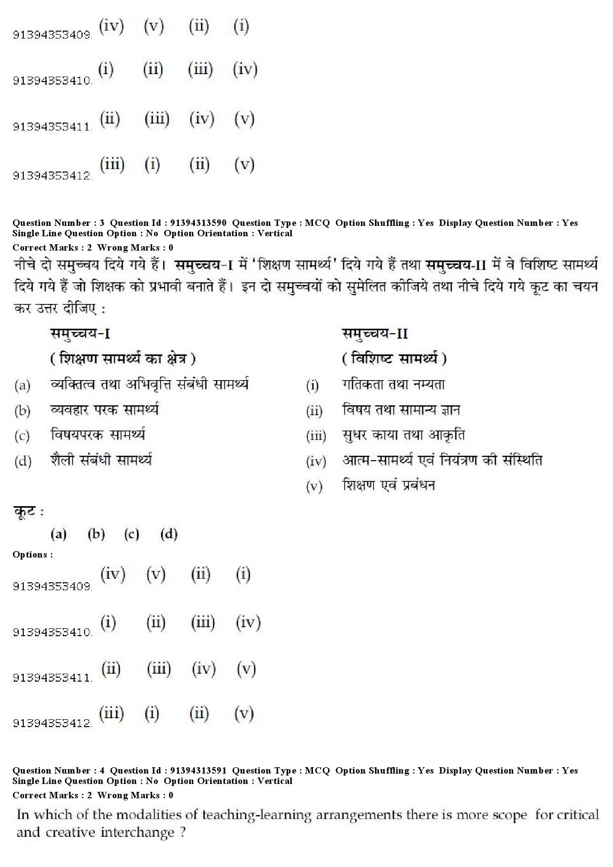 UGC NET Commerce Question Paper December 2018 5