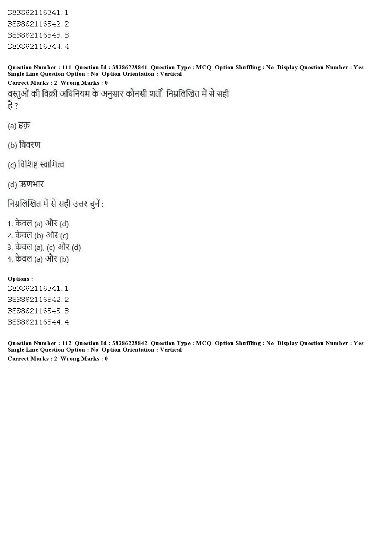 UGC NET Commerce Question Paper December 2019 105