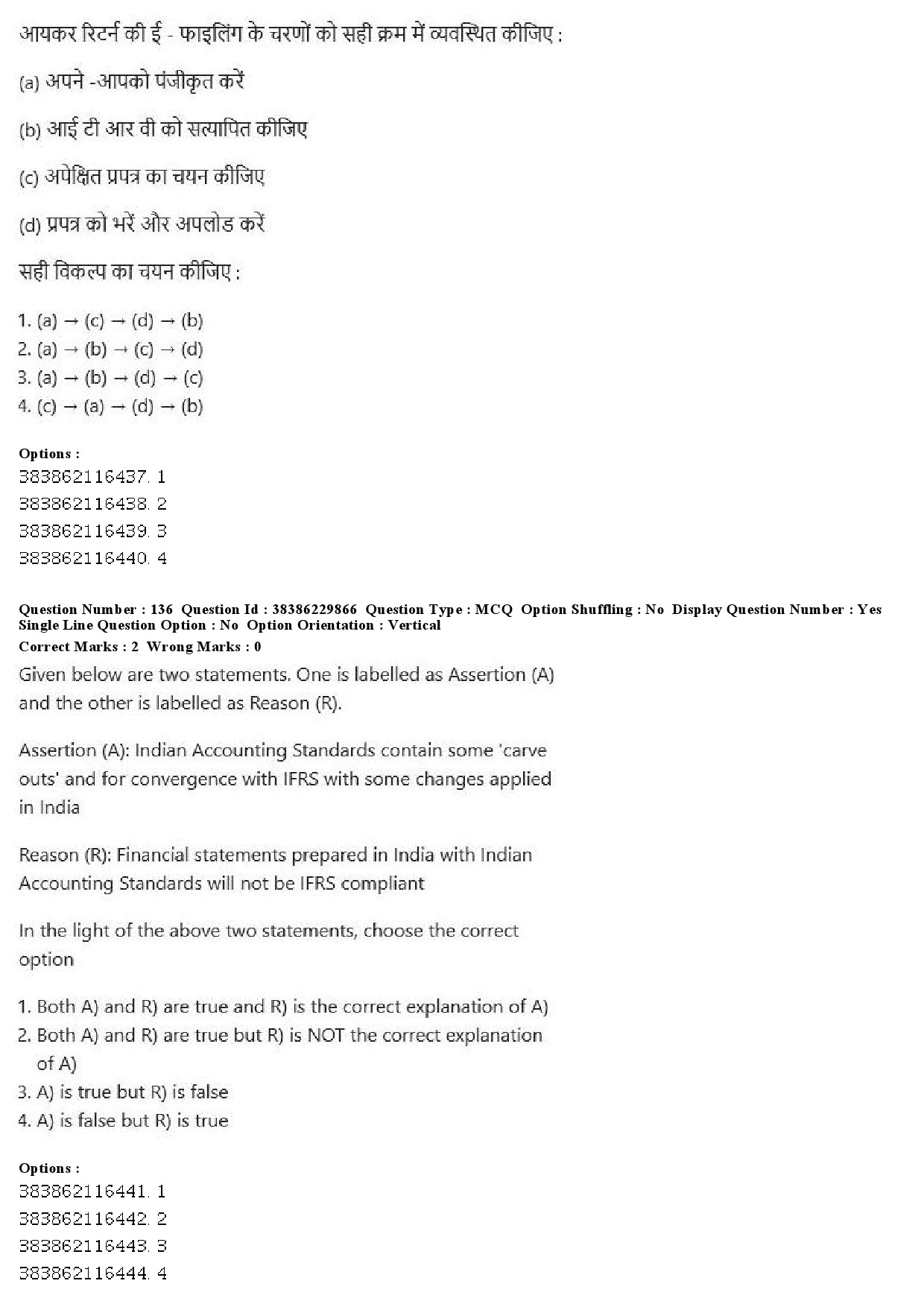 UGC NET Commerce Question Paper December 2019 137