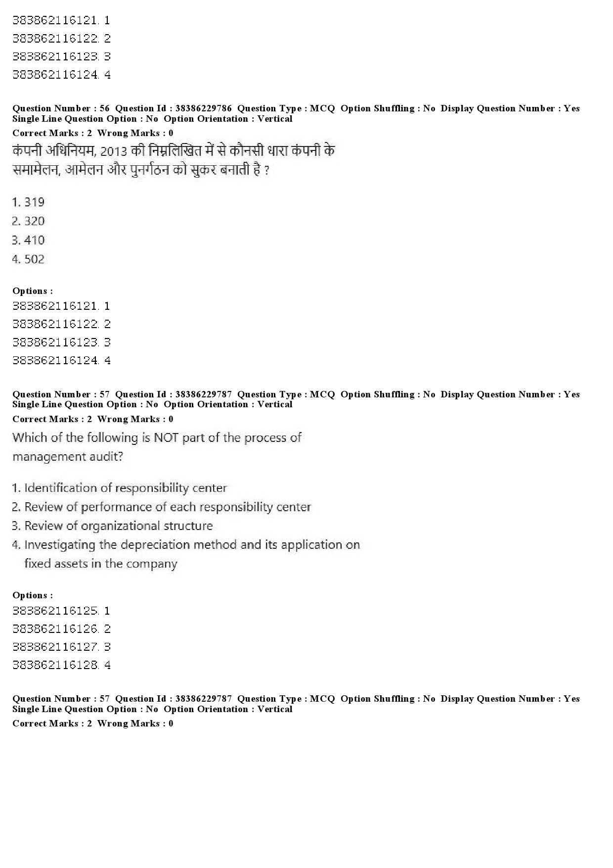 UGC NET Commerce Question Paper December 2019 52