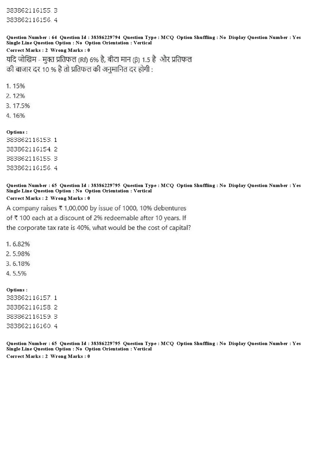 UGC NET Commerce Question Paper December 2019 59