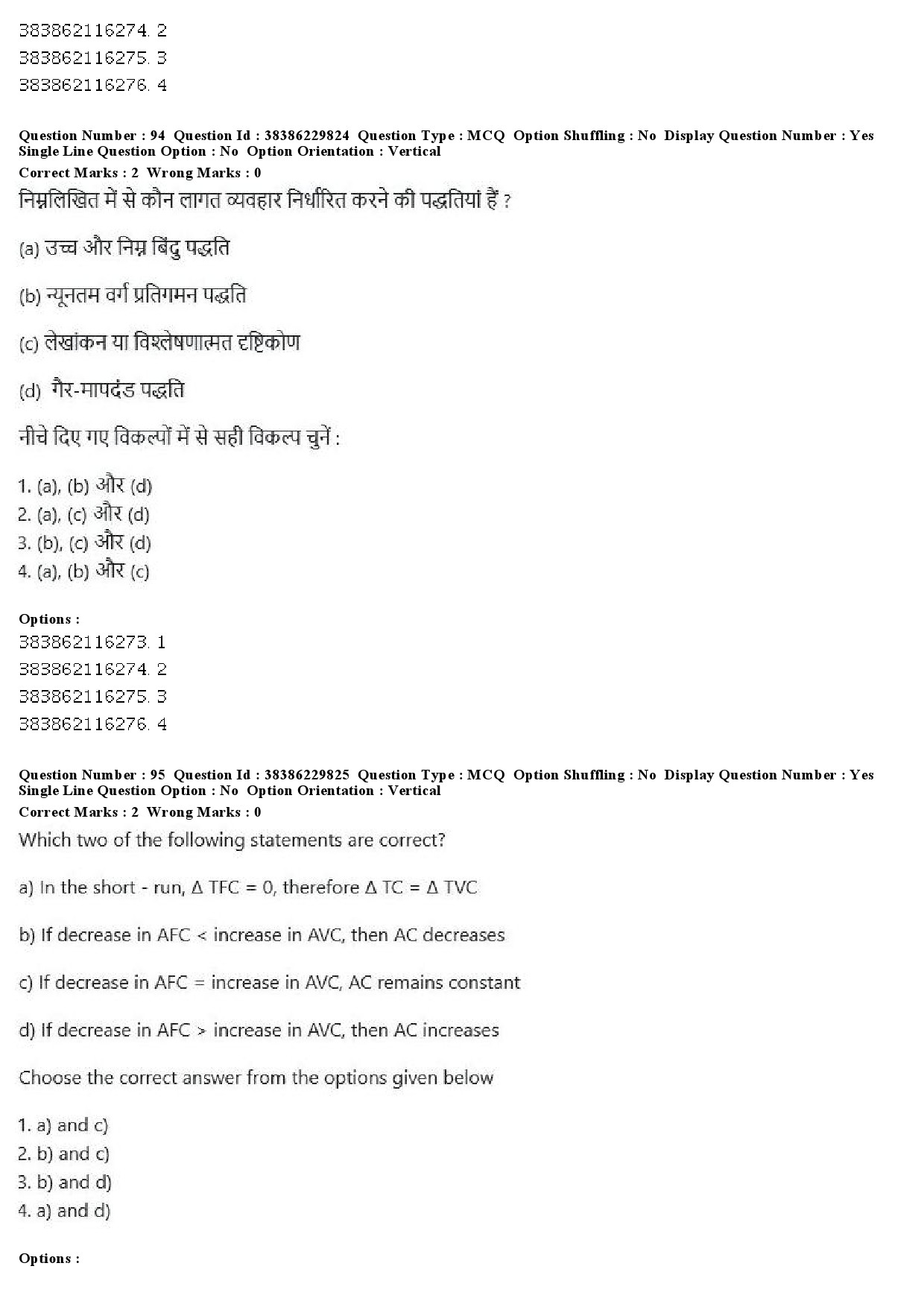 UGC NET Commerce Question Paper December 2019 83