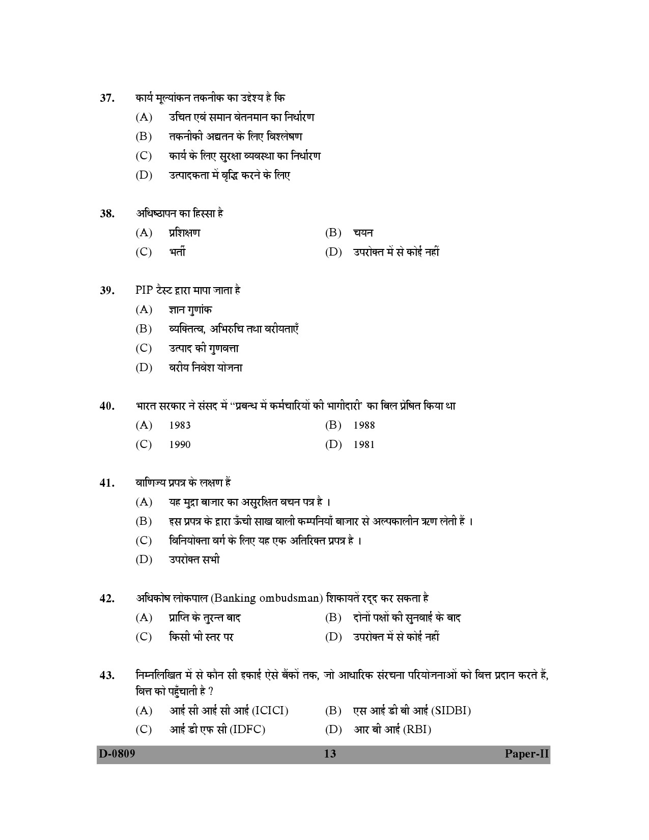 UGC NET Commerce Question Paper II December 2009 13