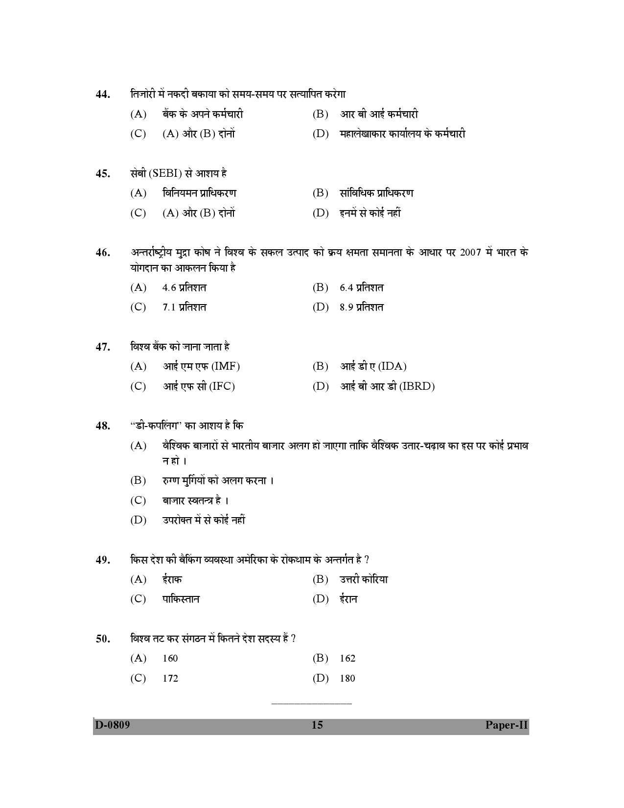 UGC NET Commerce Question Paper II December 2009 15