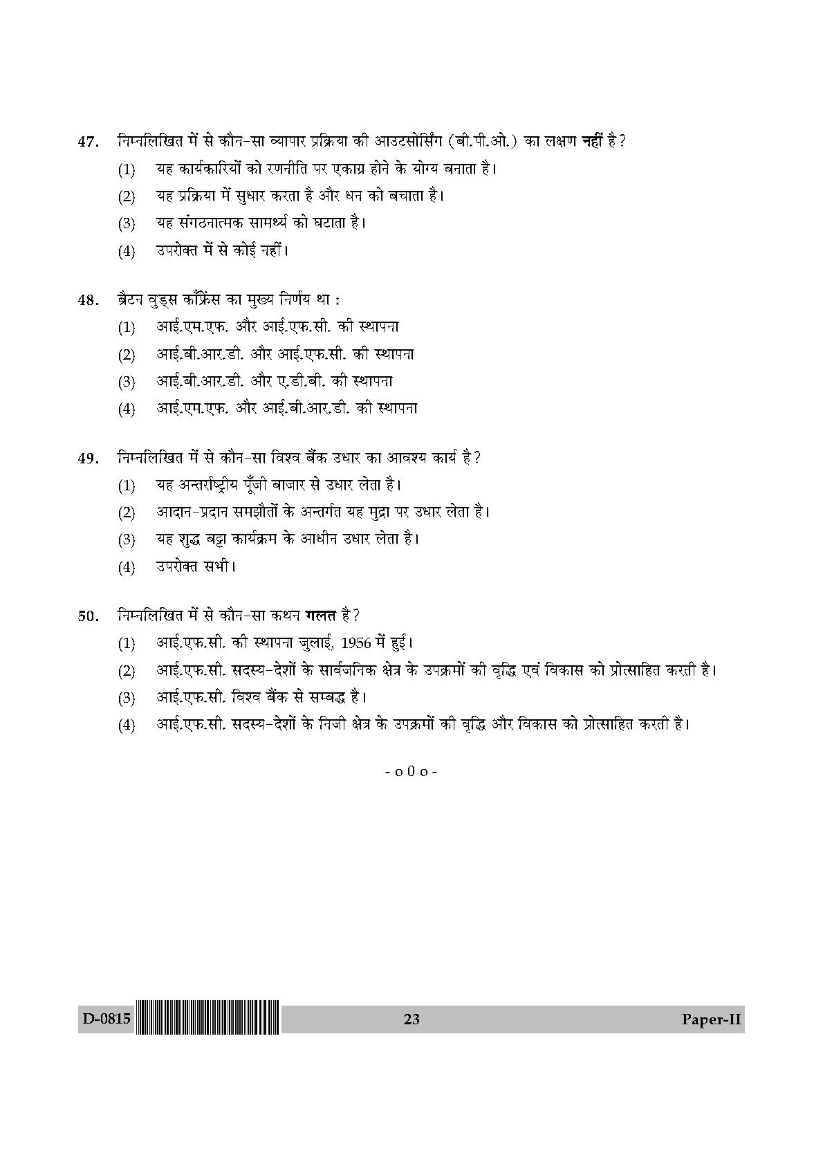 UGC NET Commerce Question Paper II December 2015 23