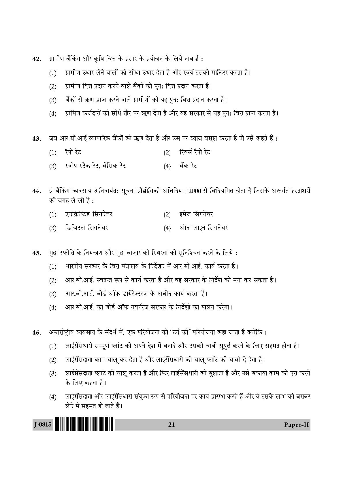 UGC NET Commerce Question Paper II June 2015 21