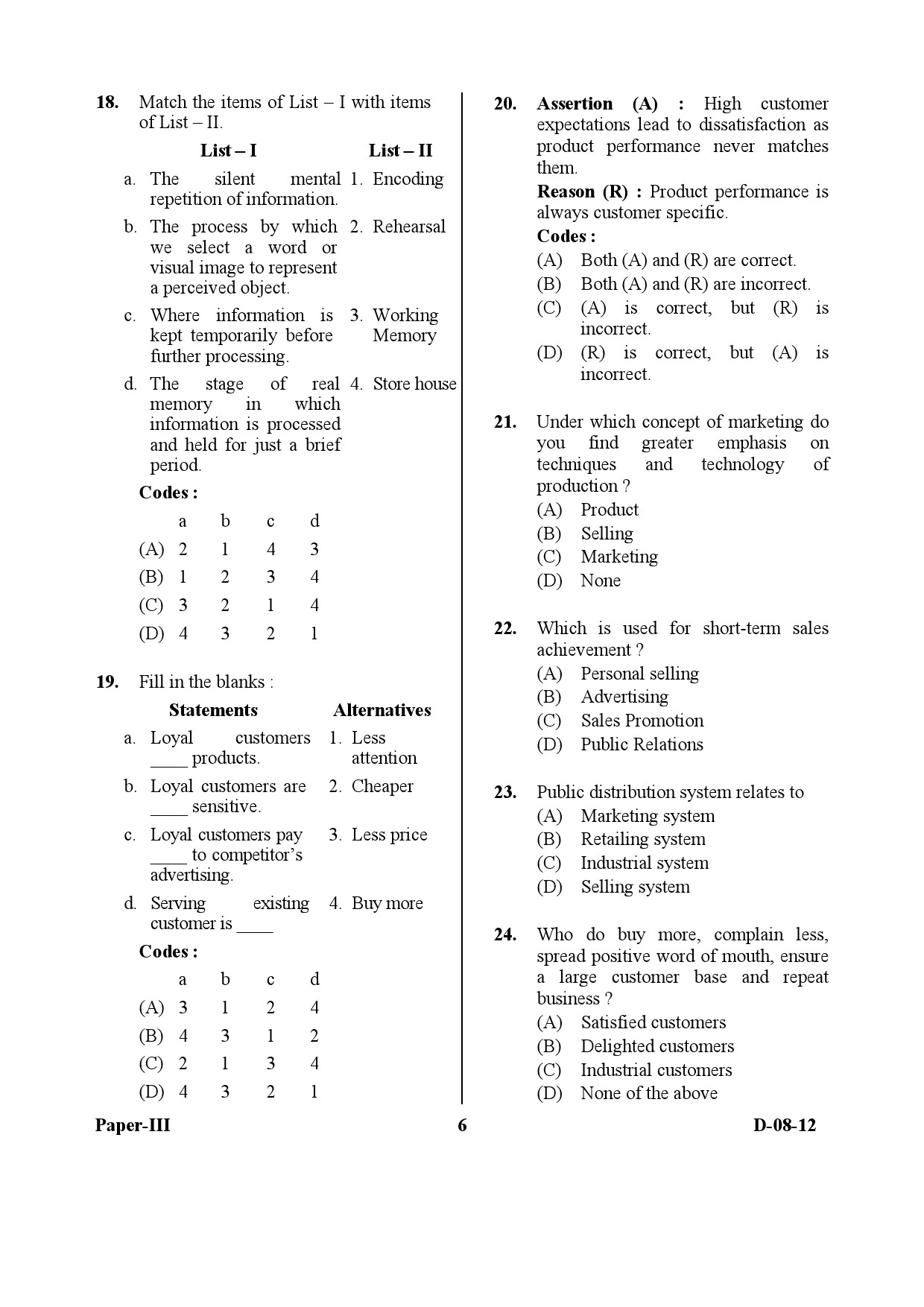 UGC NET Commerce Question Paper III December 2012 6