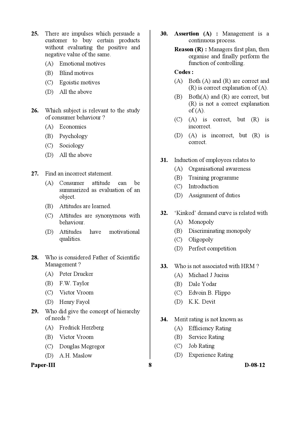 UGC NET Commerce Question Paper III December 2012 8