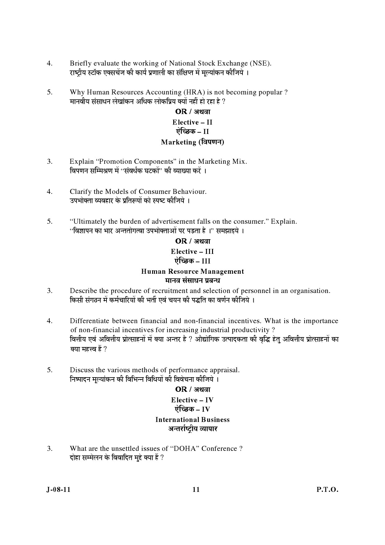 UGC NET Commerce Question Paper III June 2011 6