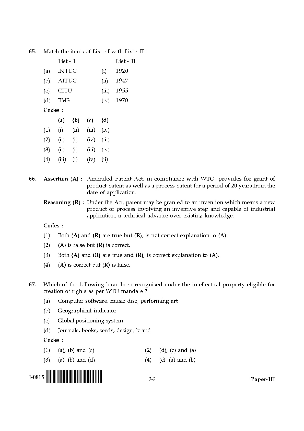 UGC NET Commerce Question Paper III June 2015 34