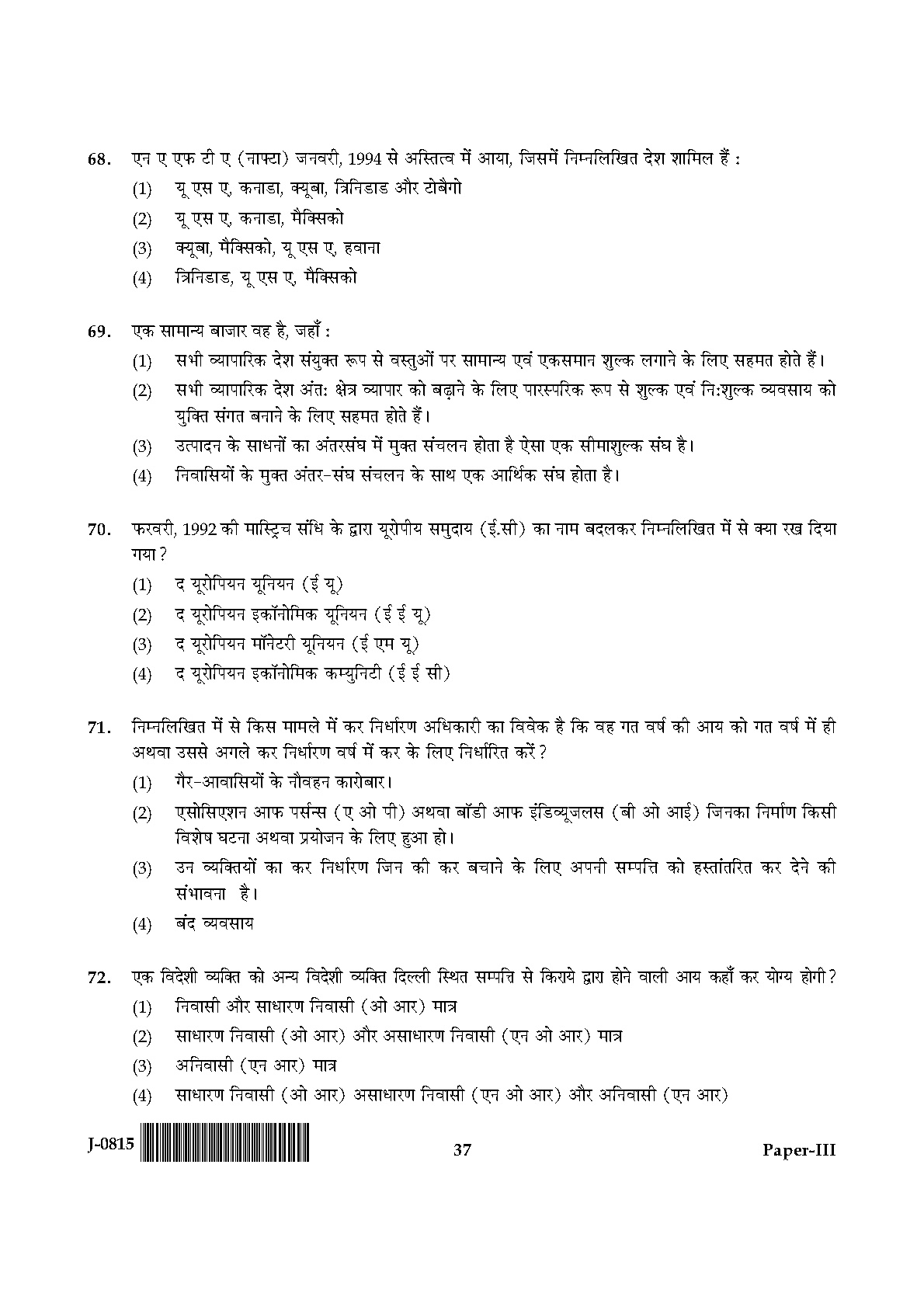 UGC NET Commerce Question Paper III June 2015 37