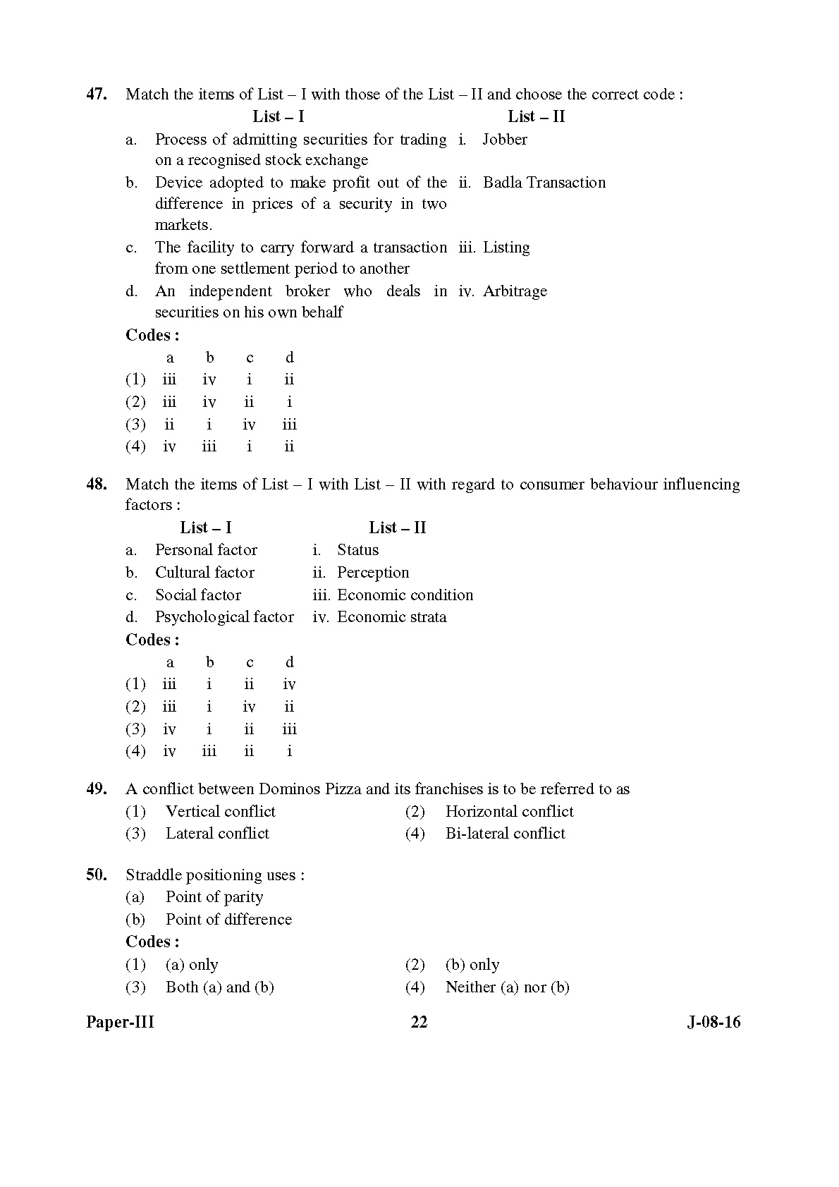 UGC NET Commerce Question Paper III Set 2 July 2016 22